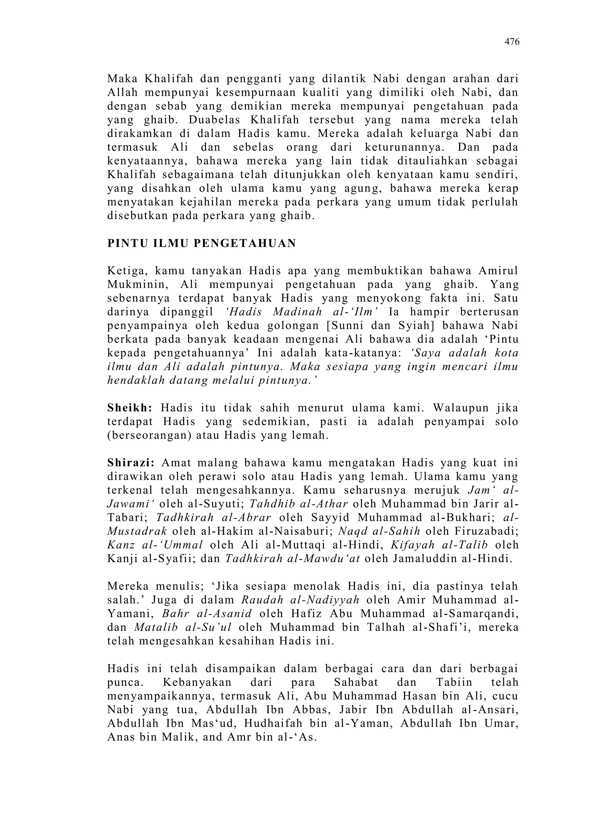 Sect Comparative In Peshwar Night