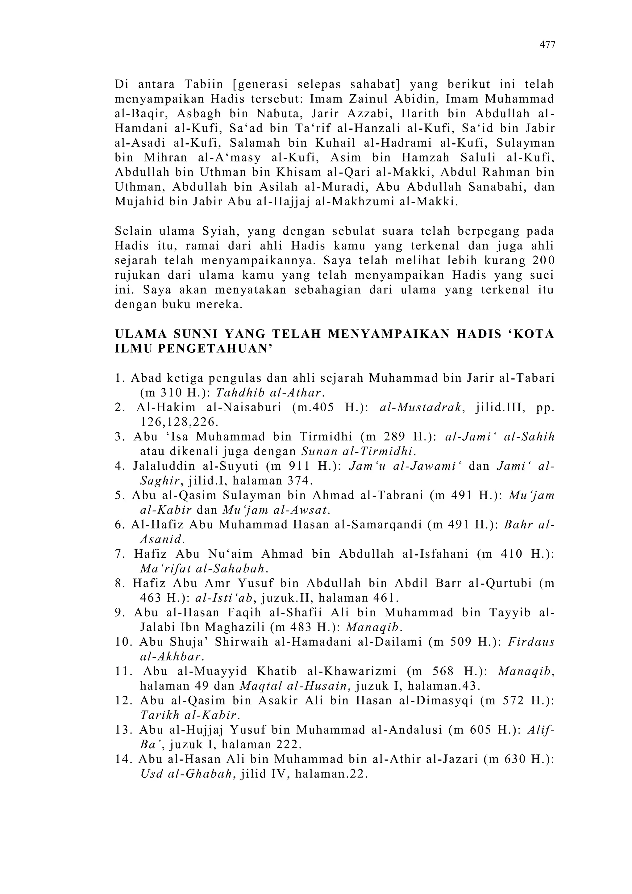 Sect Comparative In Peshwar Night