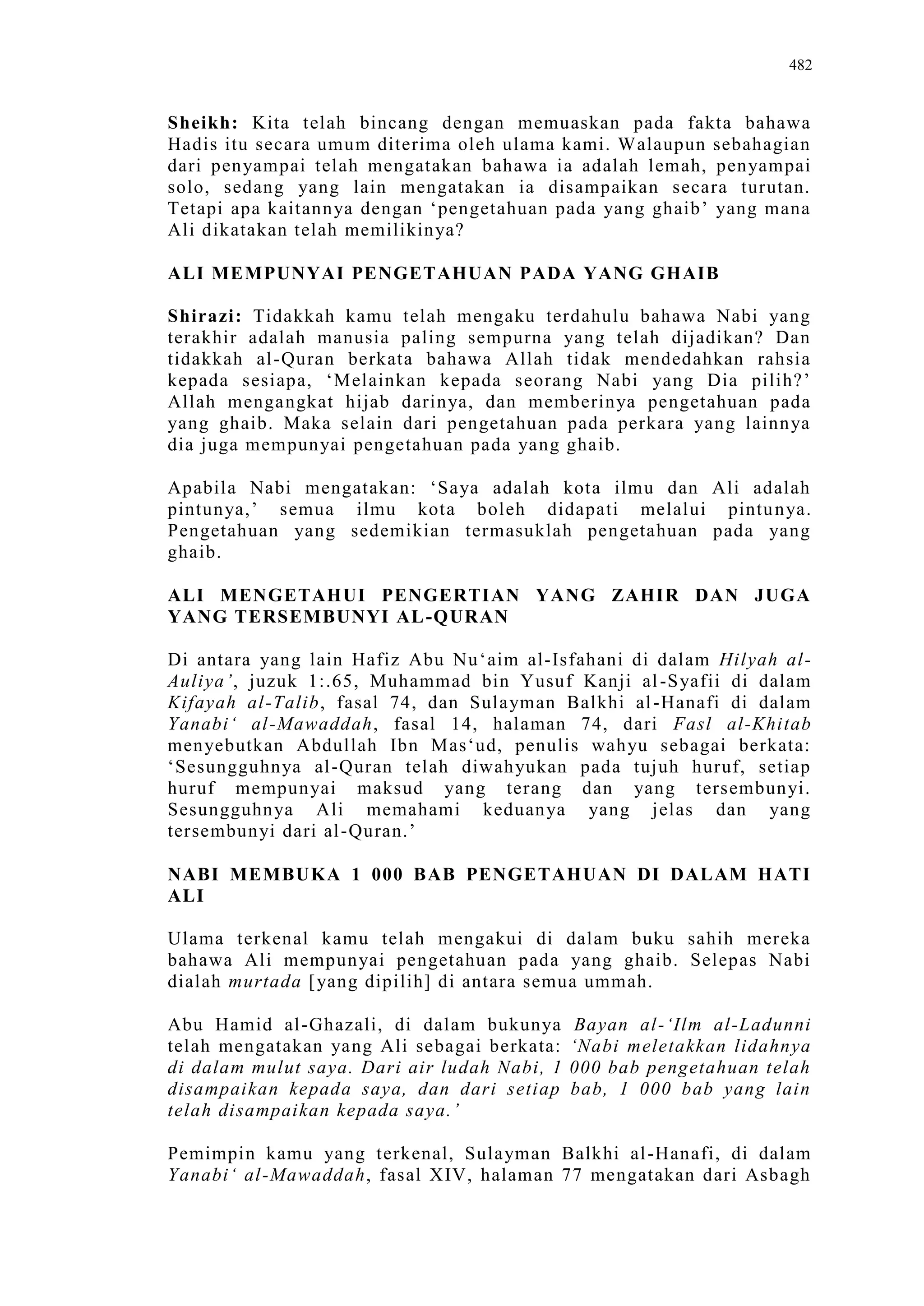 Sect Comparative In Peshwar Night
