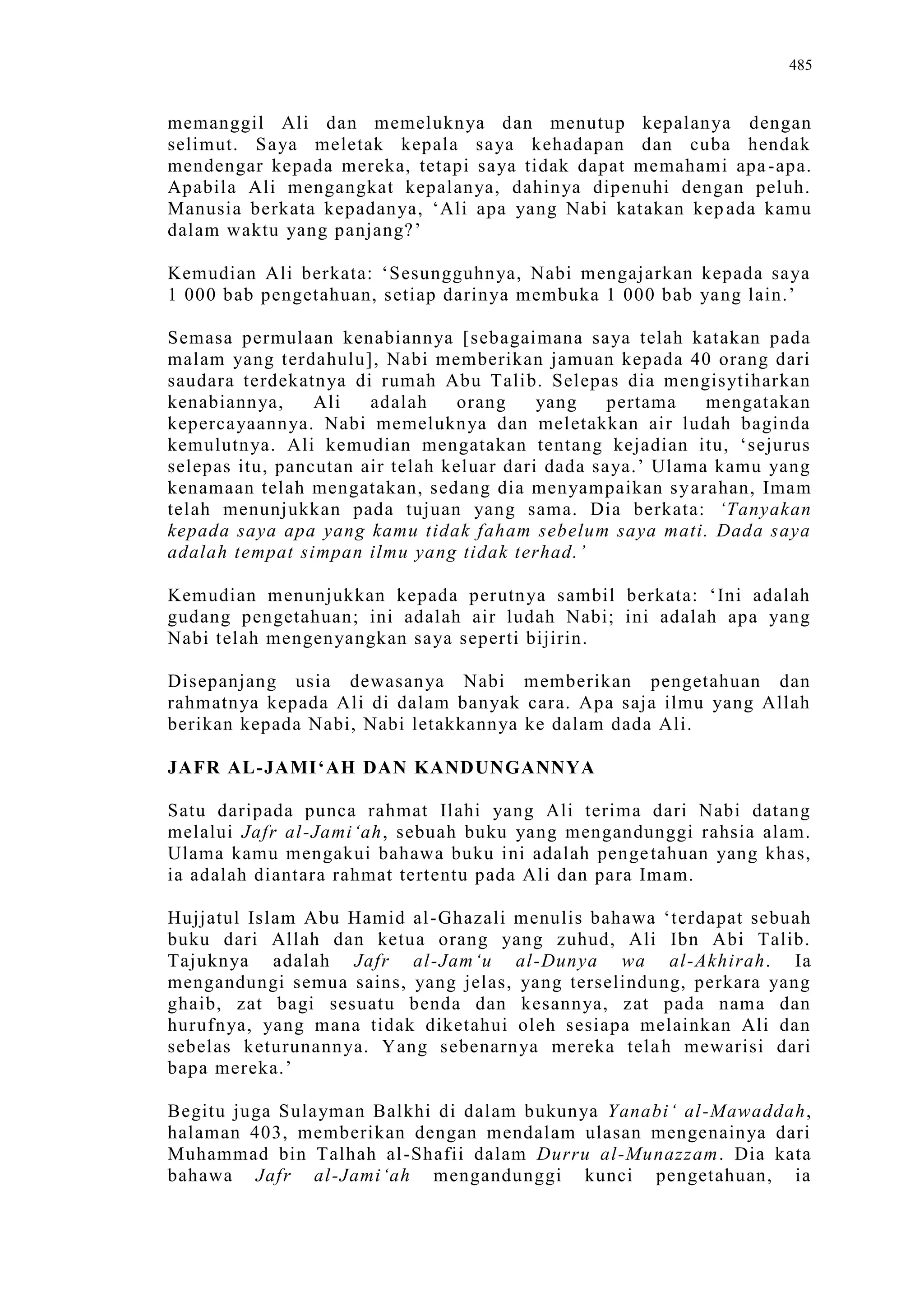 Sect Comparative In Peshwar Night