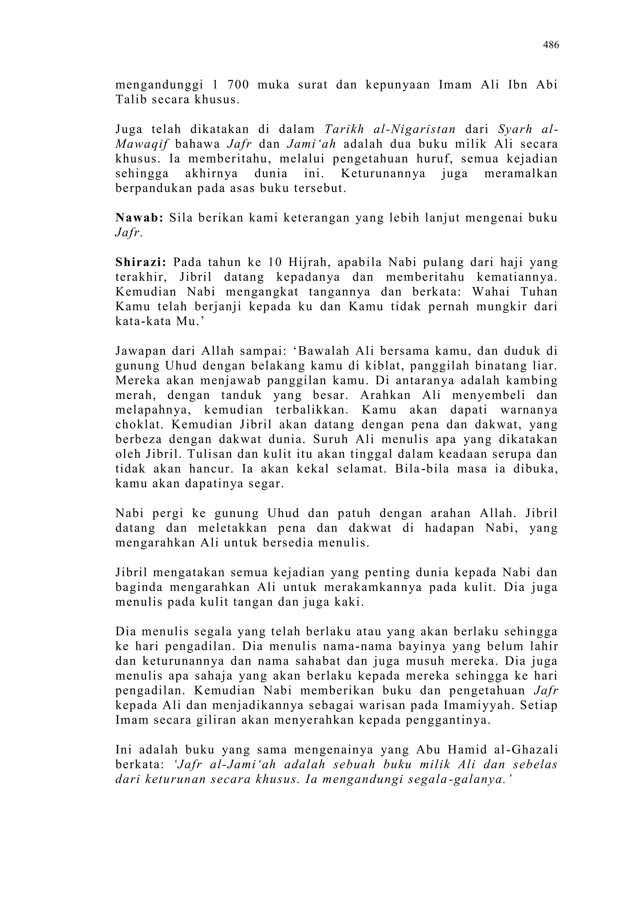 Sect Comparative In Peshwar Night