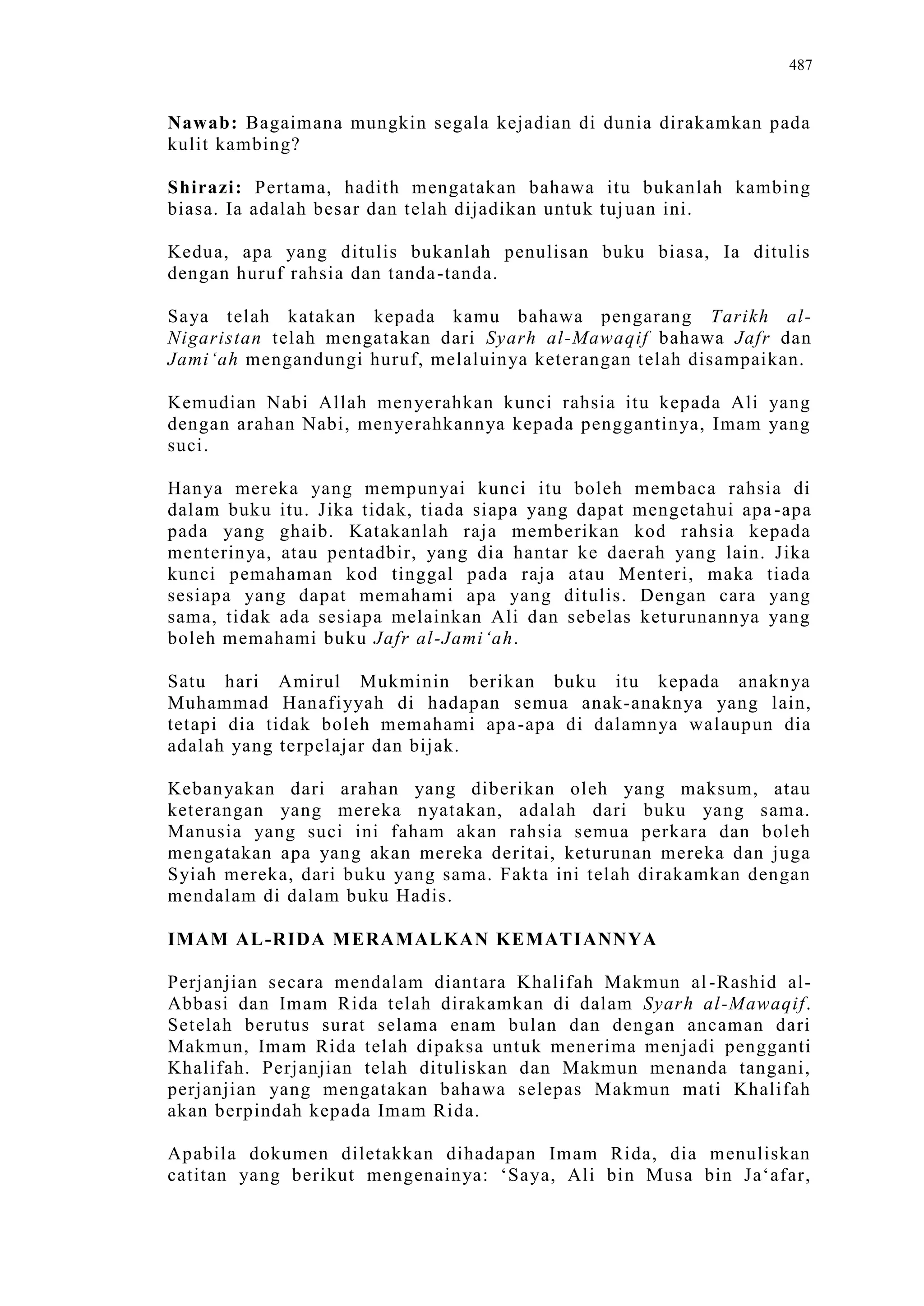 Sect Comparative In Peshwar Night