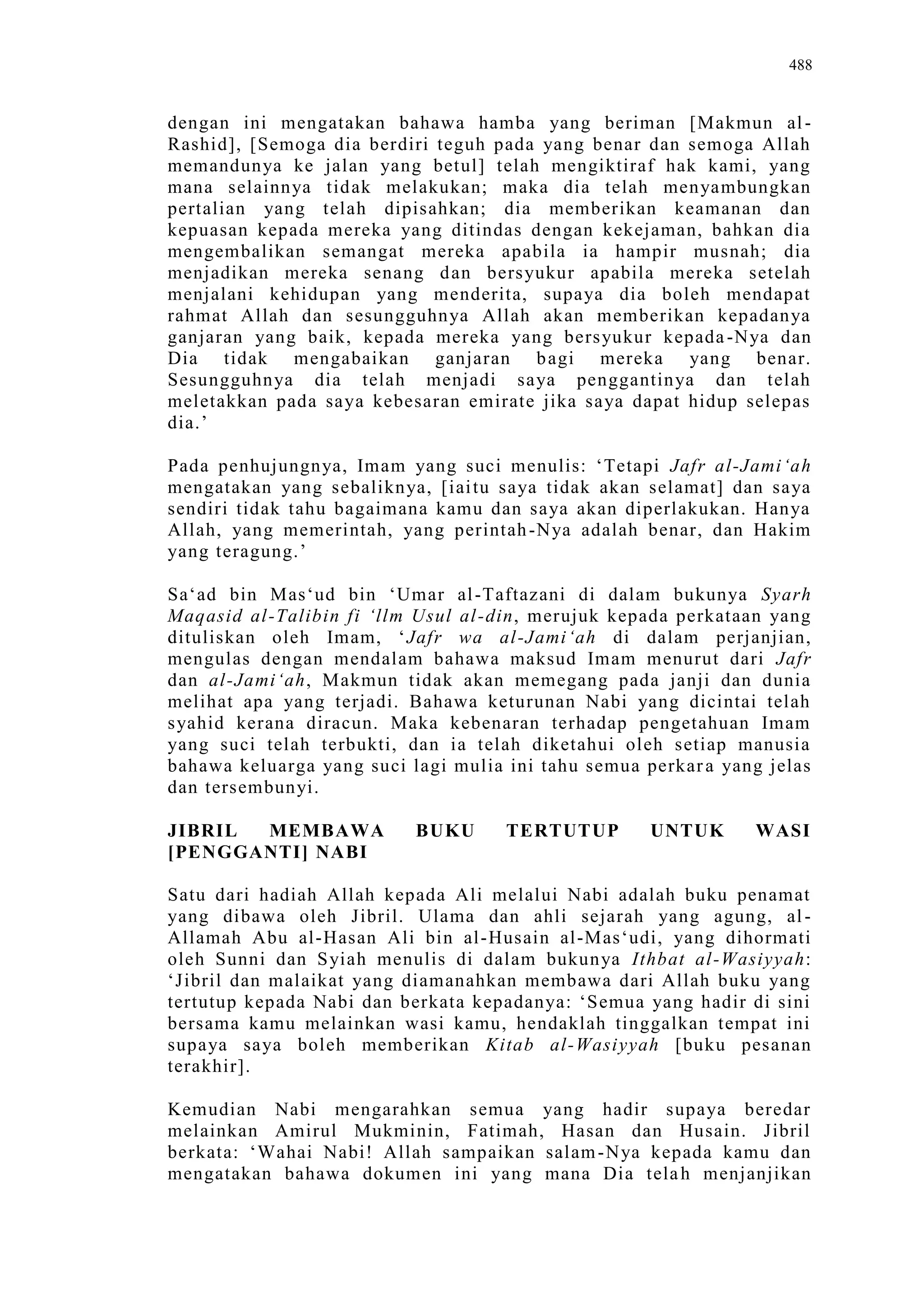 Sect Comparative In Peshwar Night