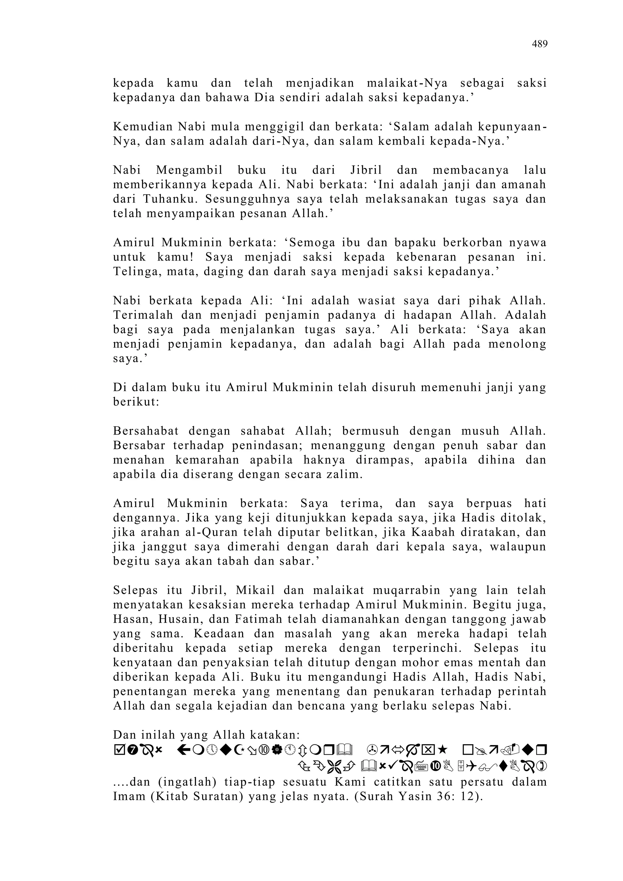 Sect Comparative In Peshwar Night