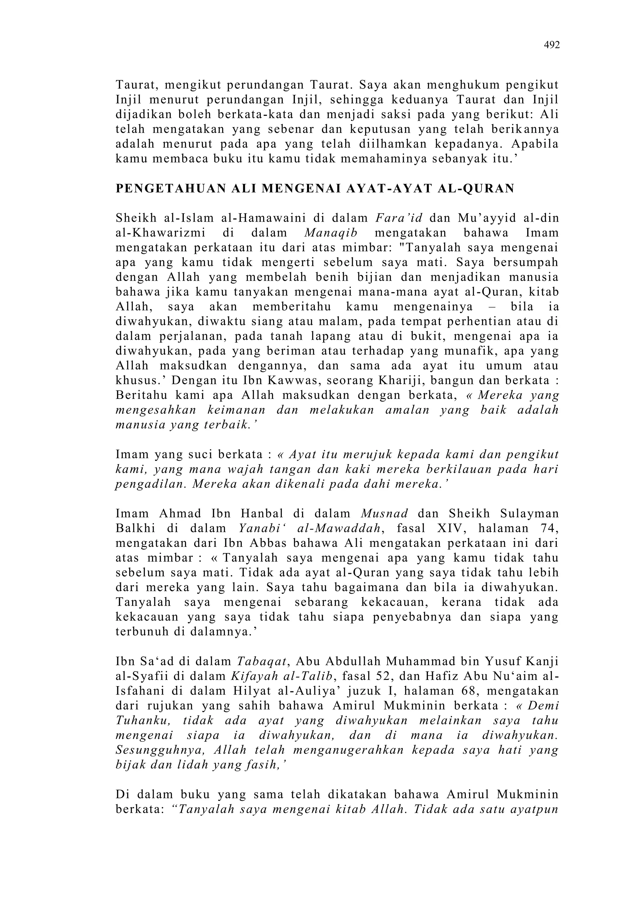 Sect Comparative In Peshwar Night