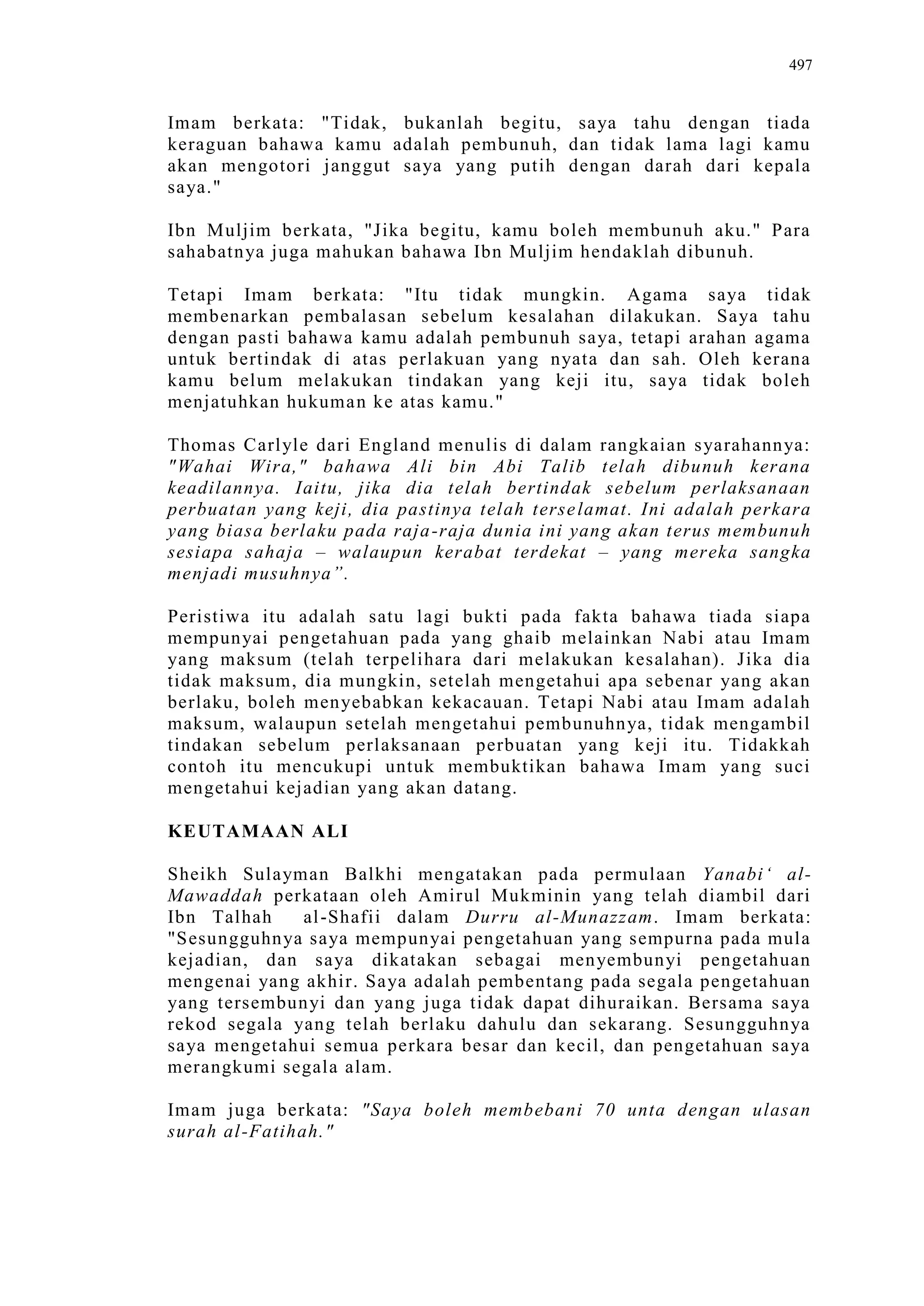 Sect Comparative In Peshwar Night