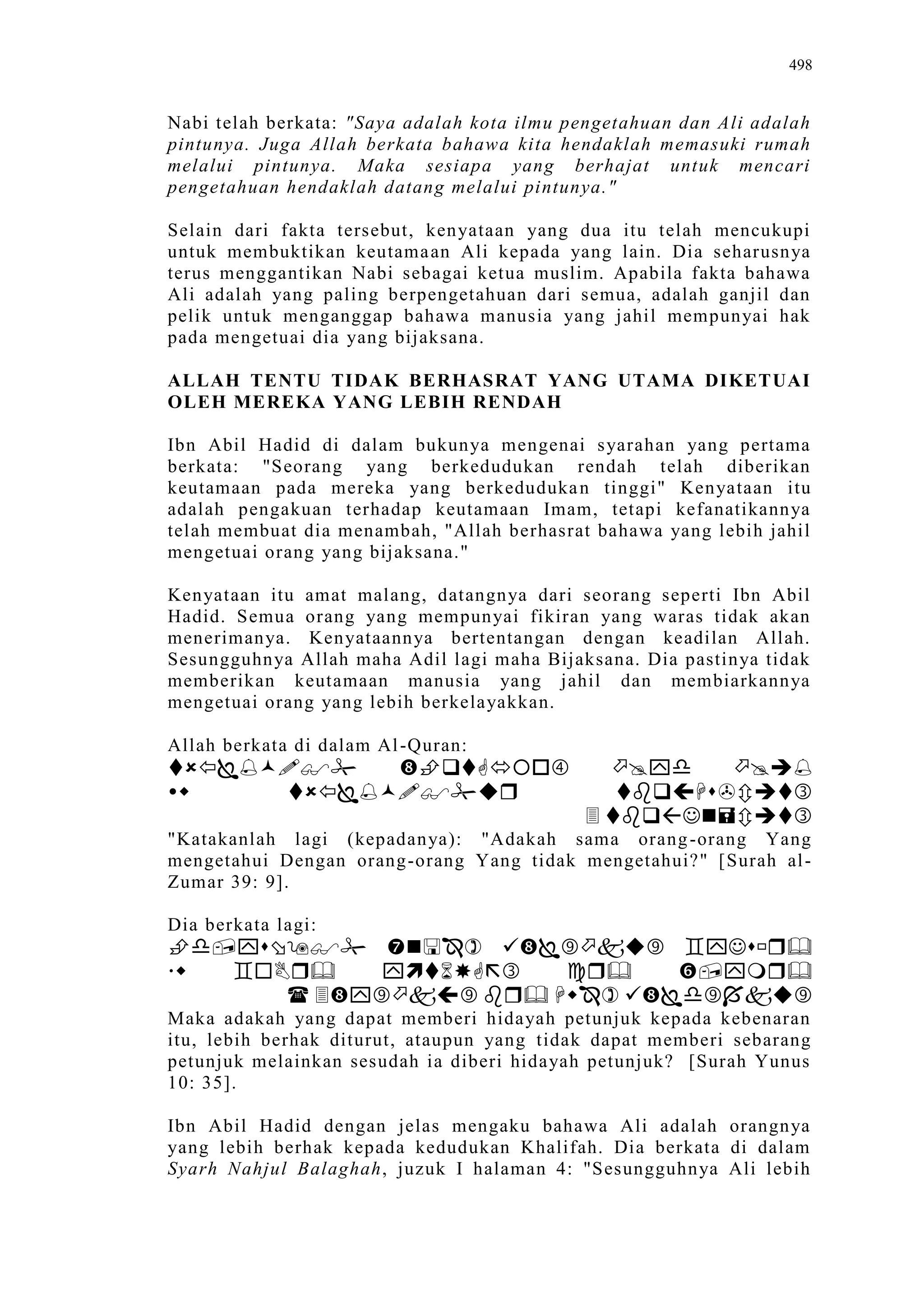 Sect Comparative In Peshwar Night