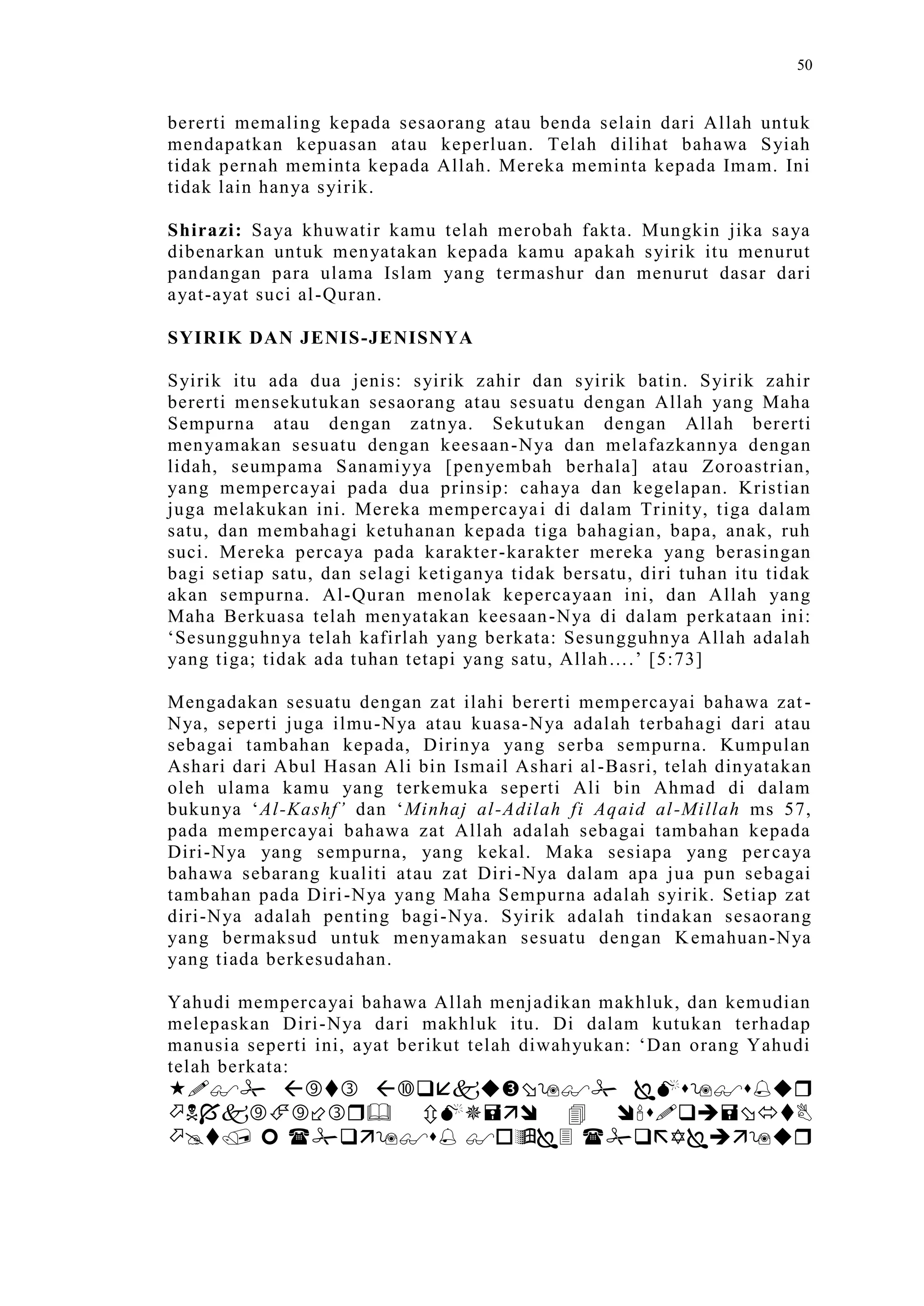 Sect Comparative In Peshwar Night