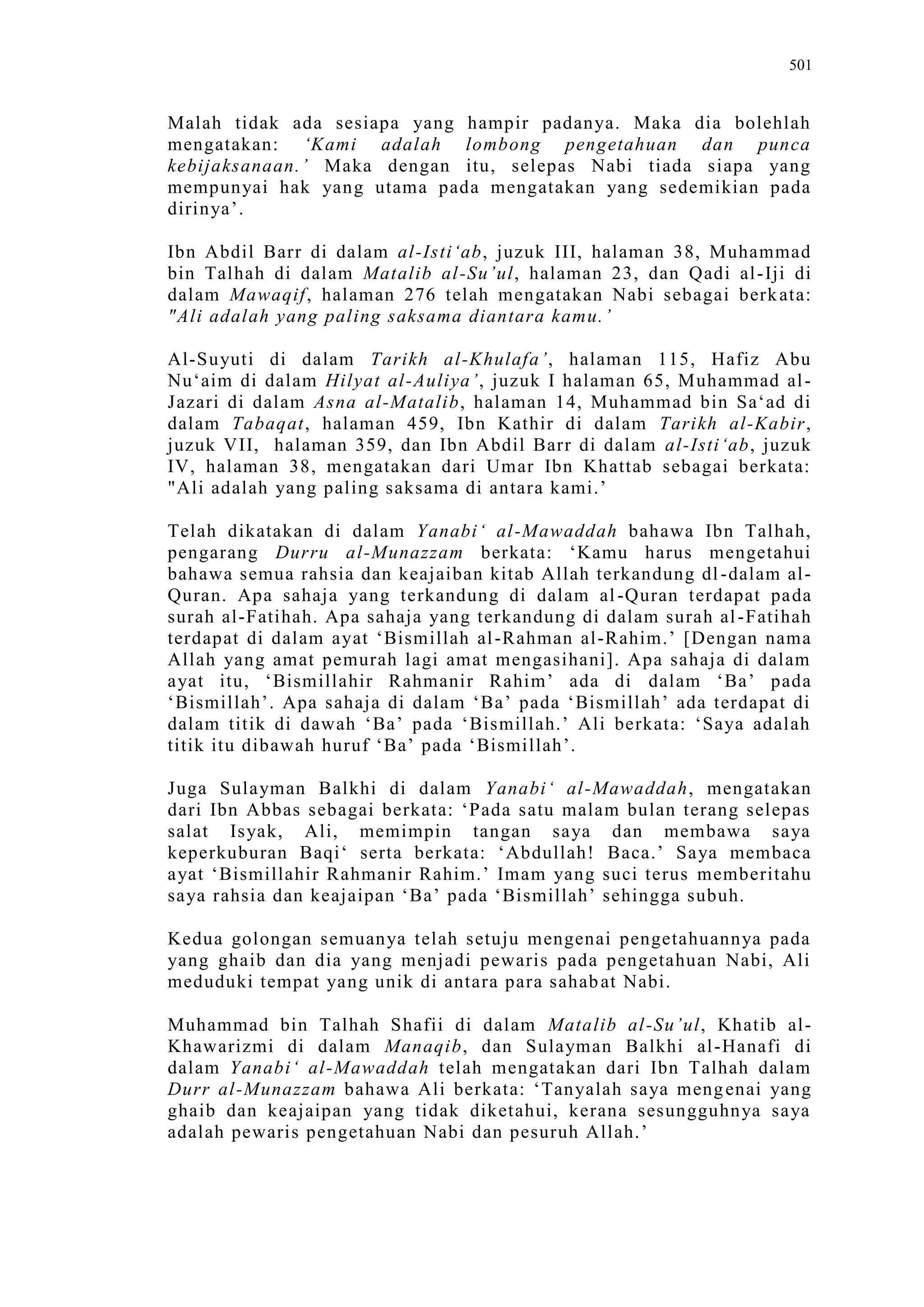 Sect Comparative In Peshwar Night