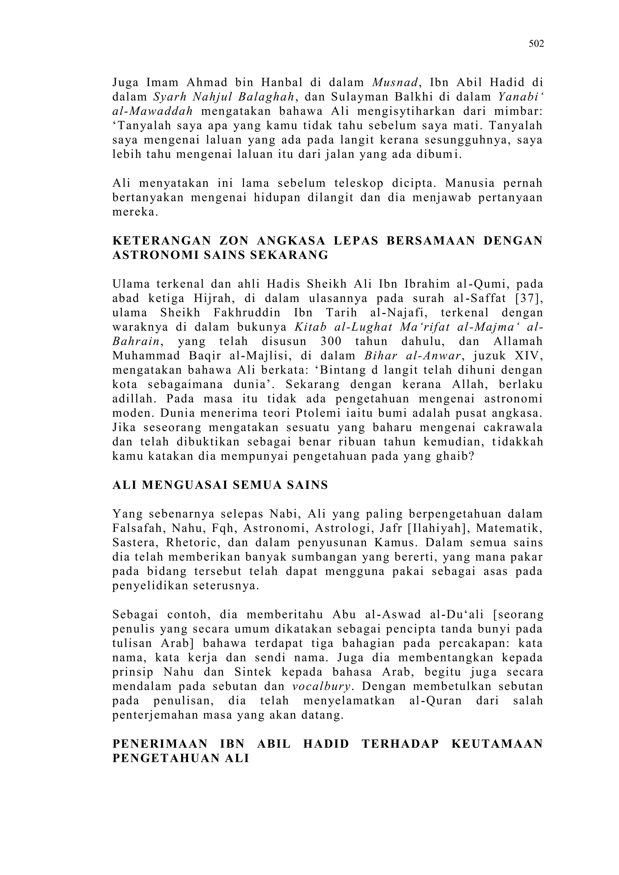 Sect Comparative In Peshwar Night