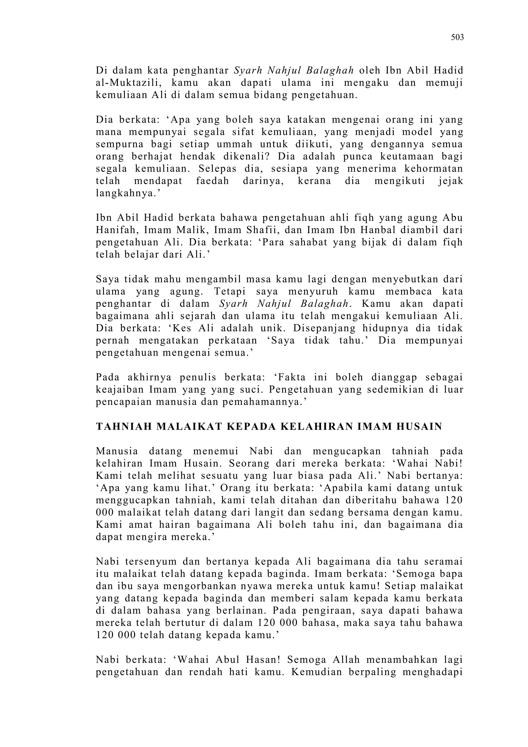 Sect Comparative In Peshwar Night