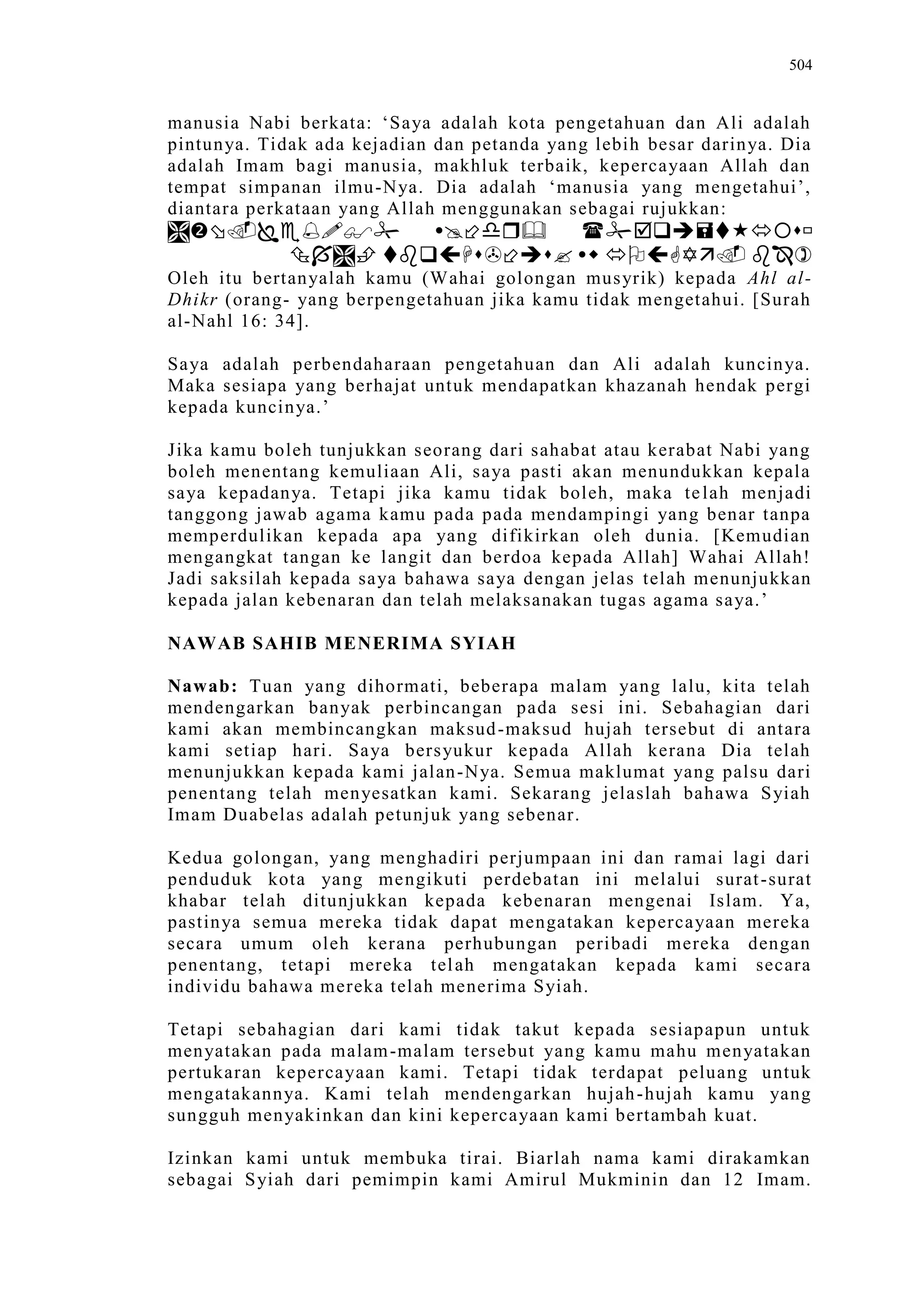 Sect Comparative In Peshwar Night