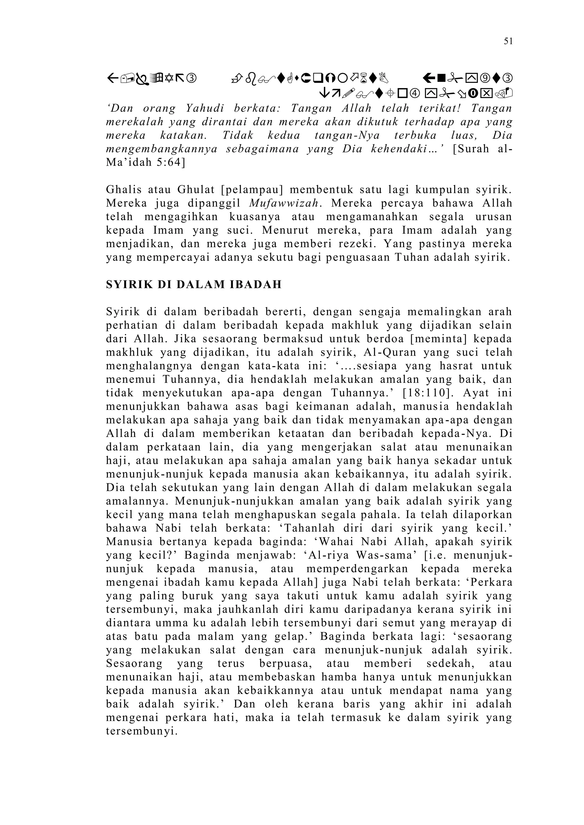 Sect Comparative In Peshwar Night