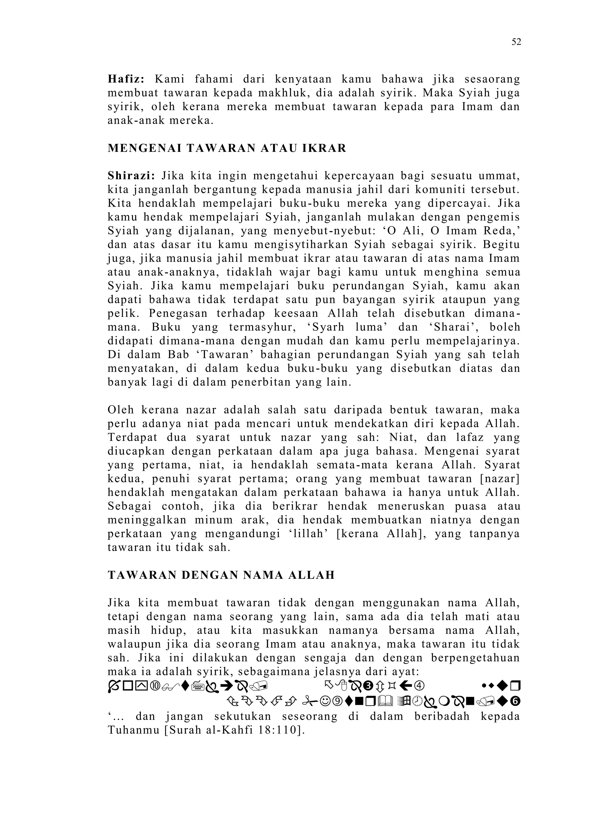 Sect Comparative In Peshwar Night