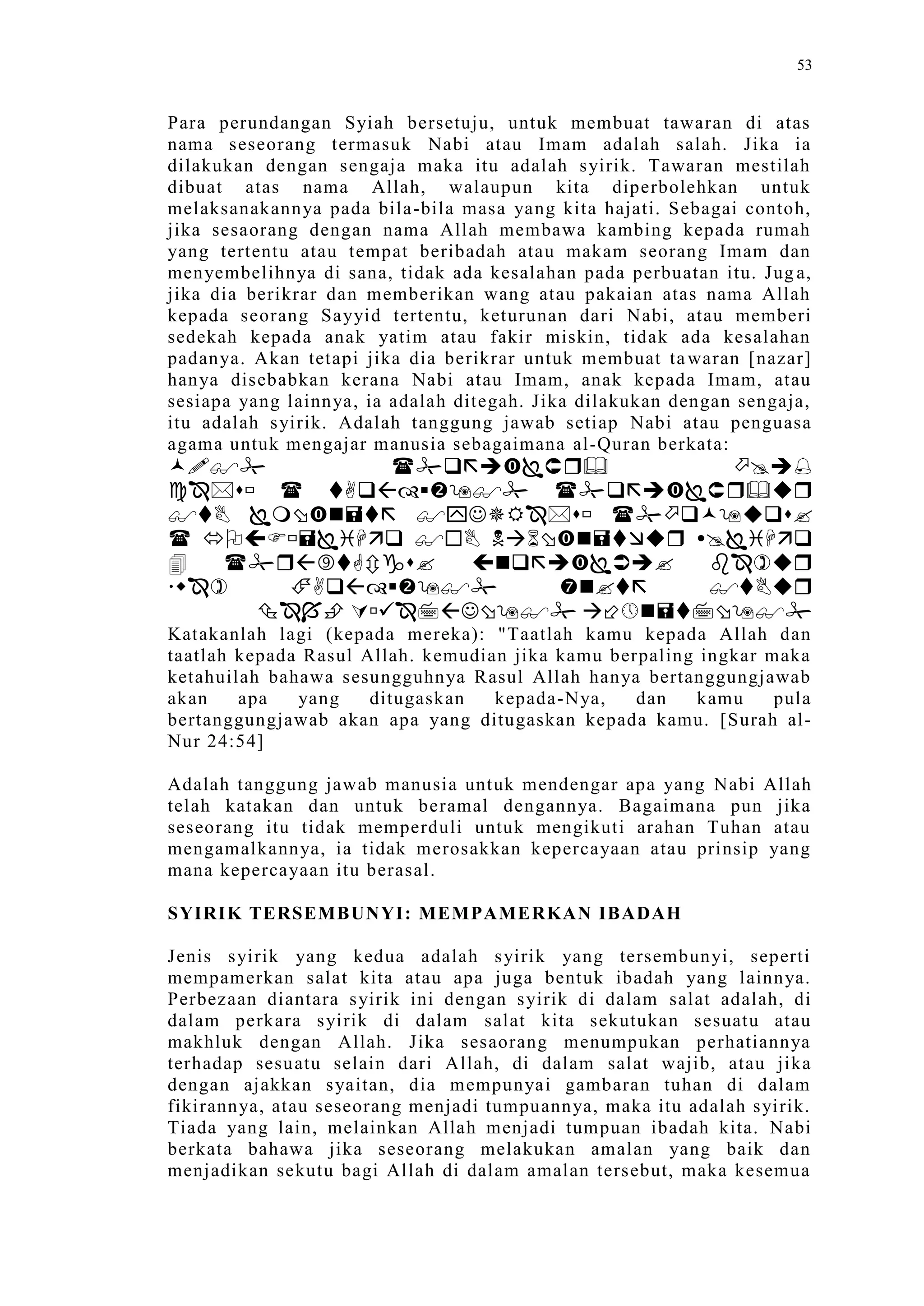 Sect Comparative In Peshwar Night