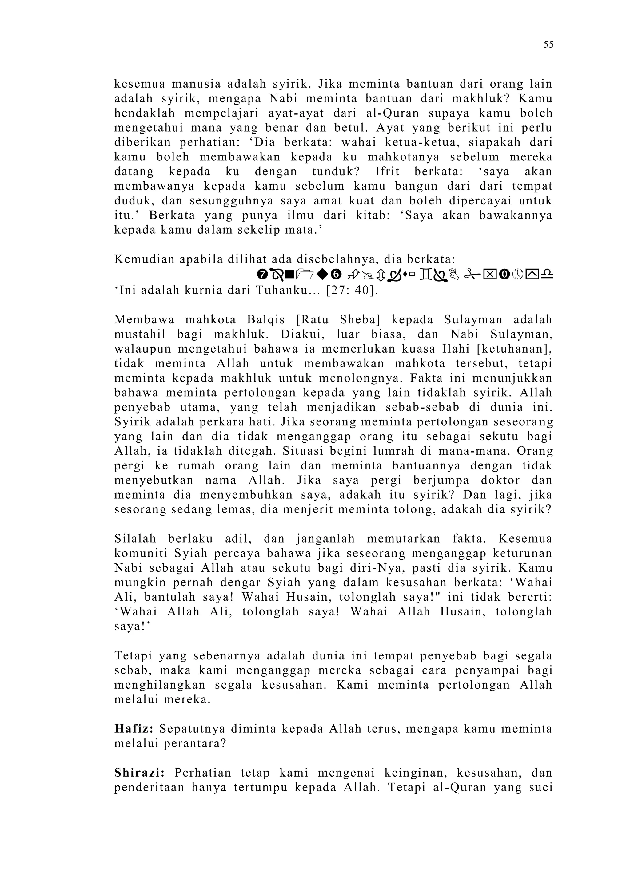 Sect Comparative In Peshwar Night