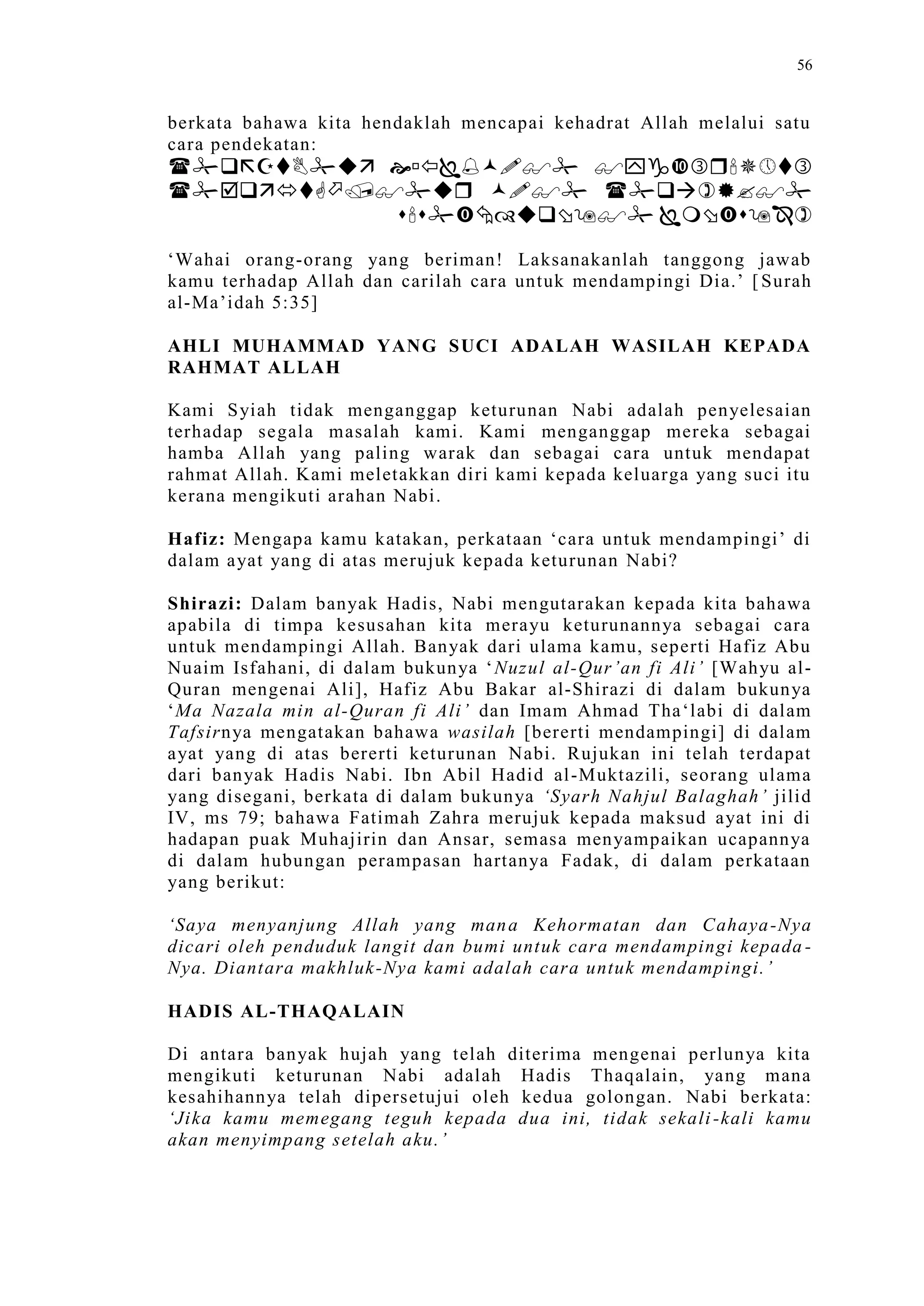 Sect Comparative In Peshwar Night