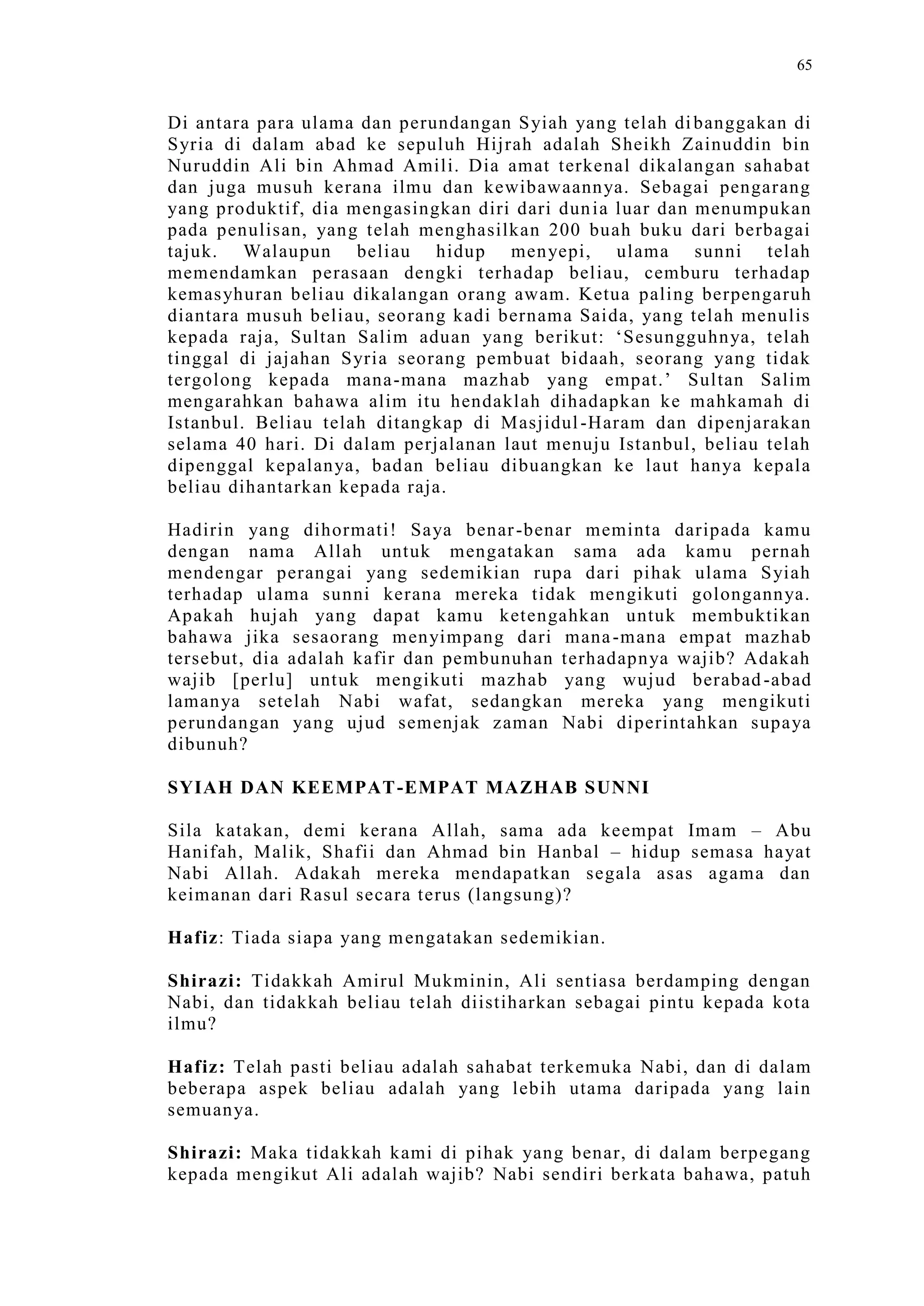 Sect Comparative In Peshwar Night