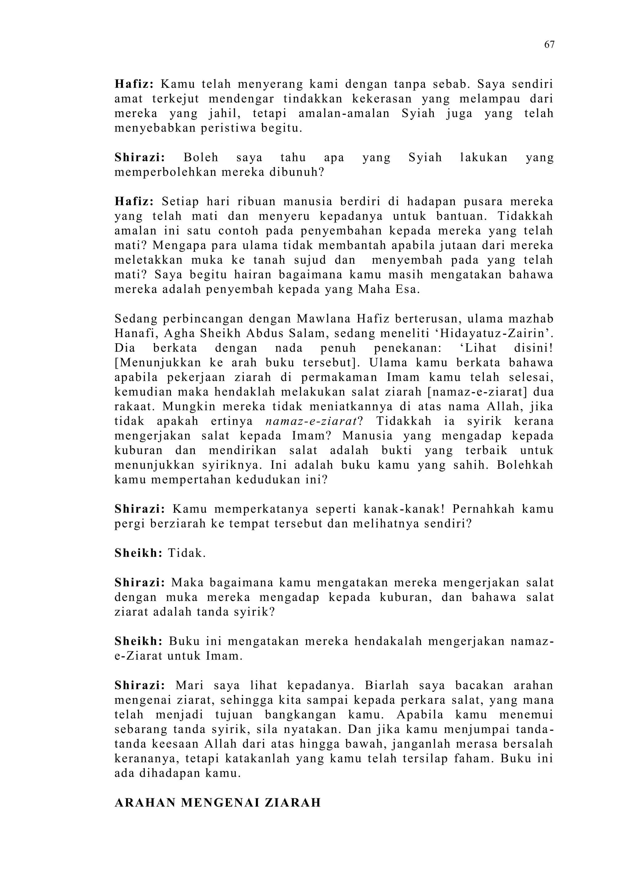 Sect Comparative In Peshwar Night