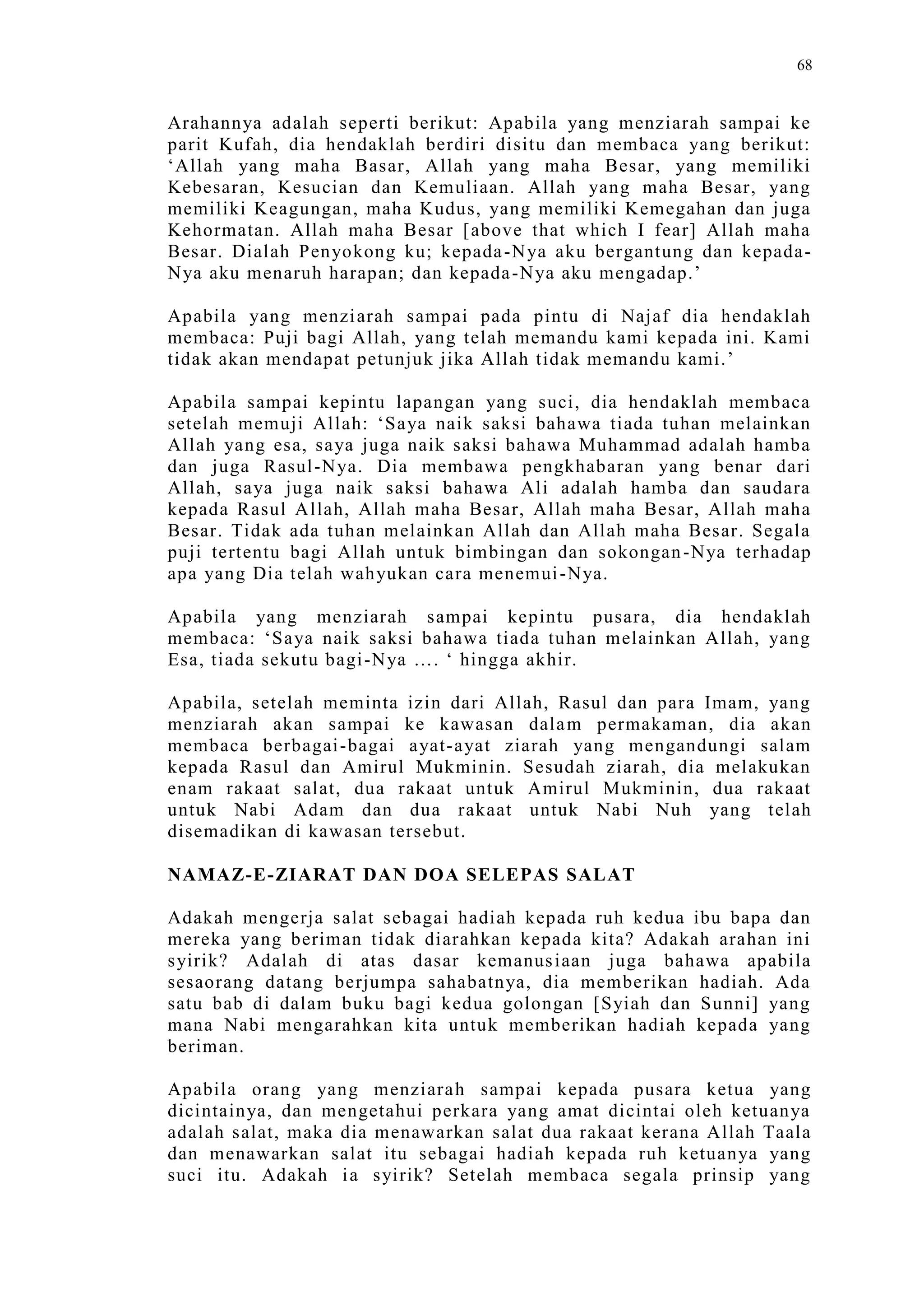 Sect Comparative In Peshwar Night