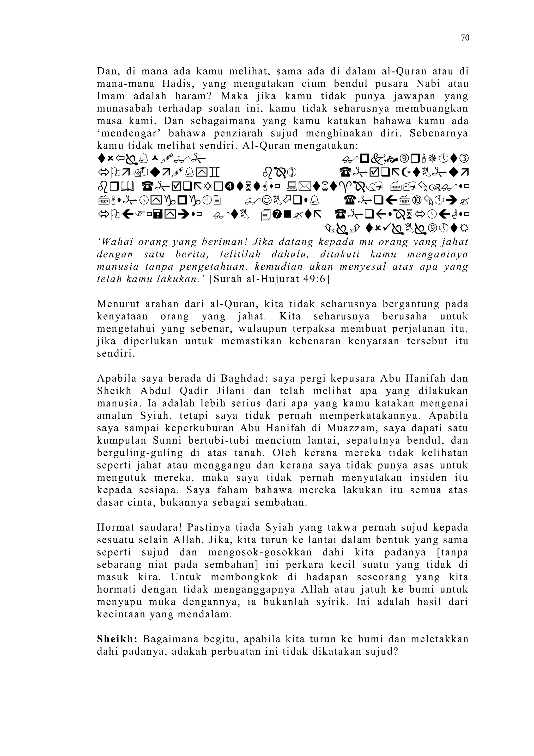 Sect Comparative In Peshwar Night