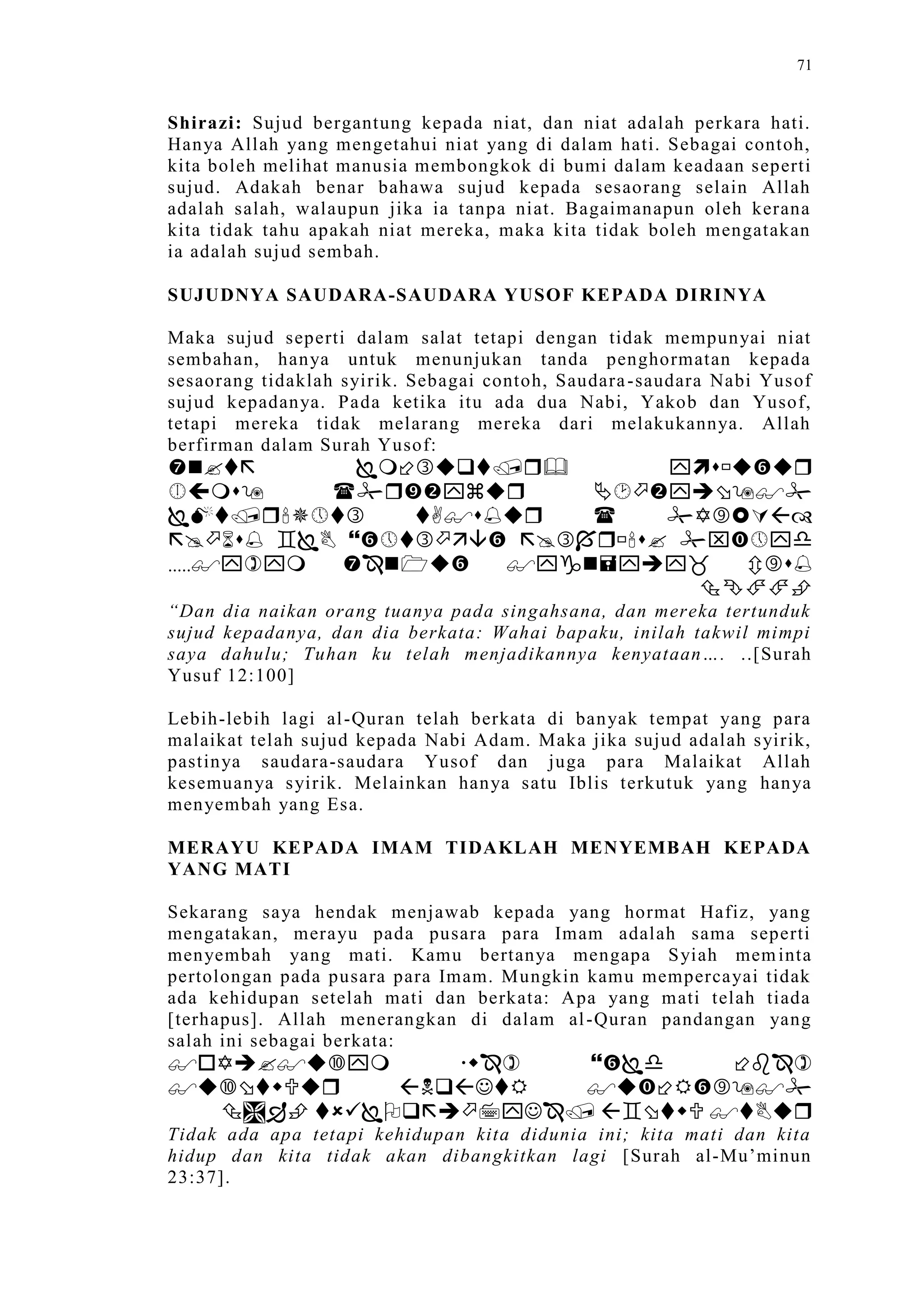 Sect Comparative In Peshwar Night