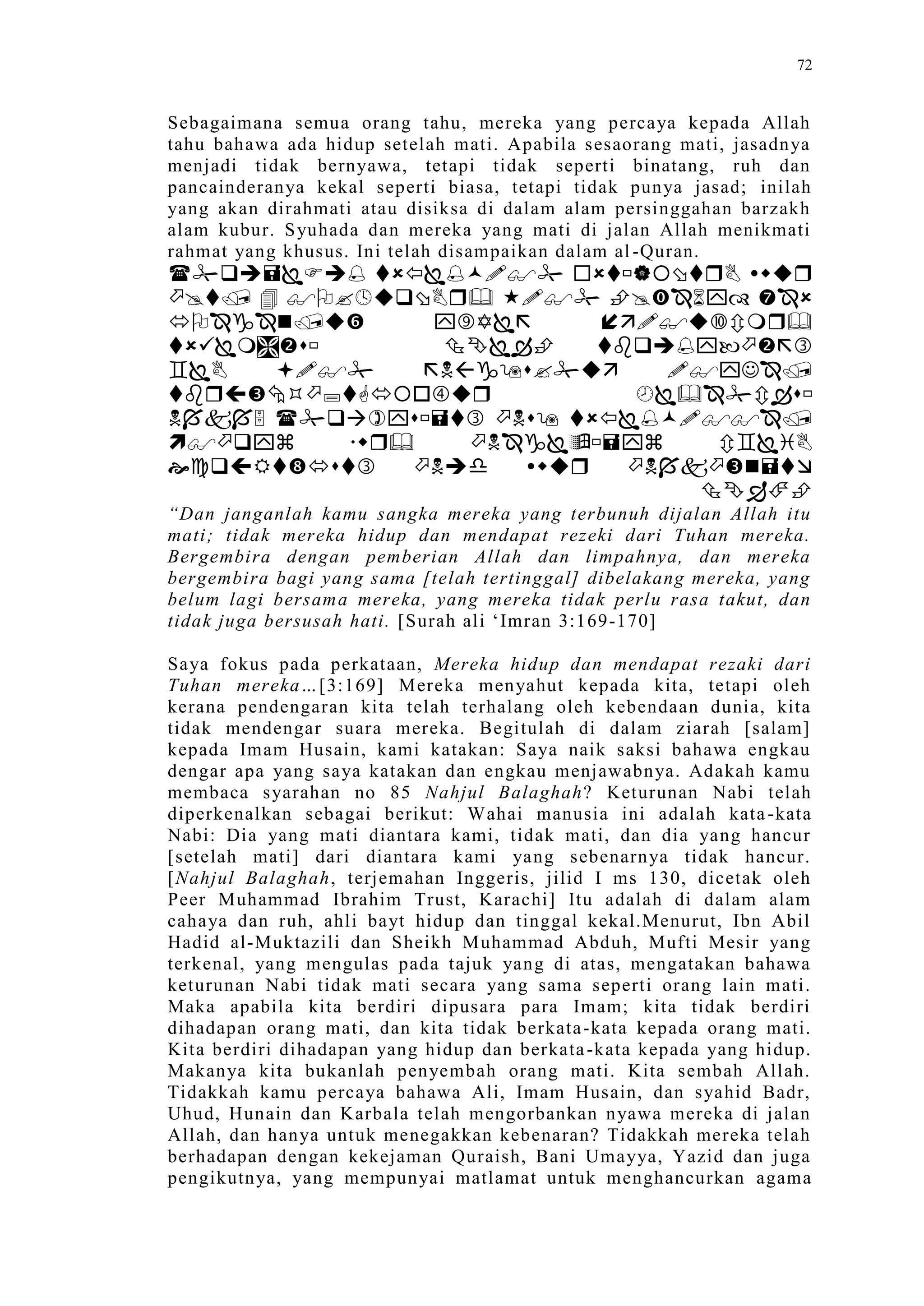 Sect Comparative In Peshwar Night