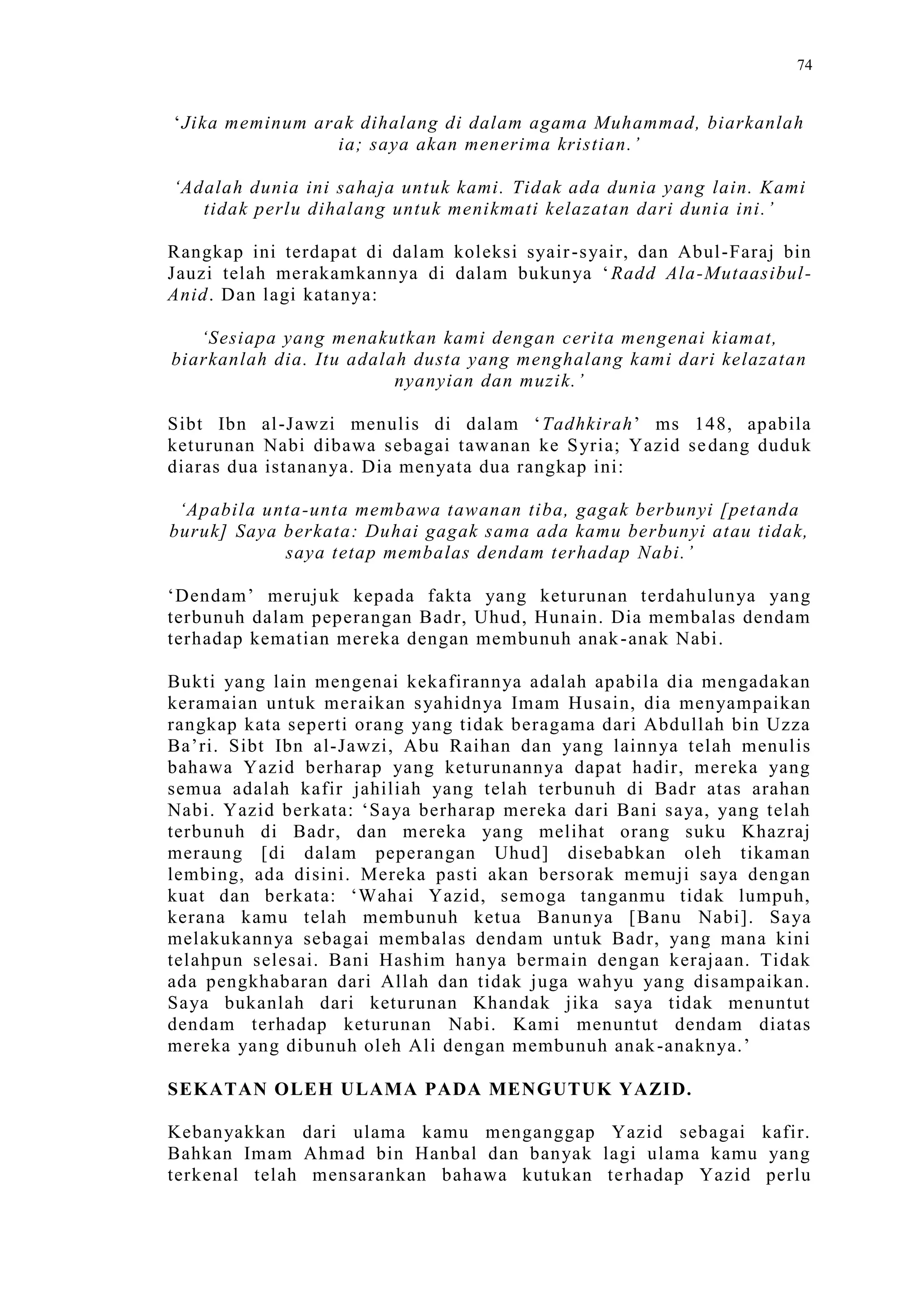 Sect Comparative In Peshwar Night