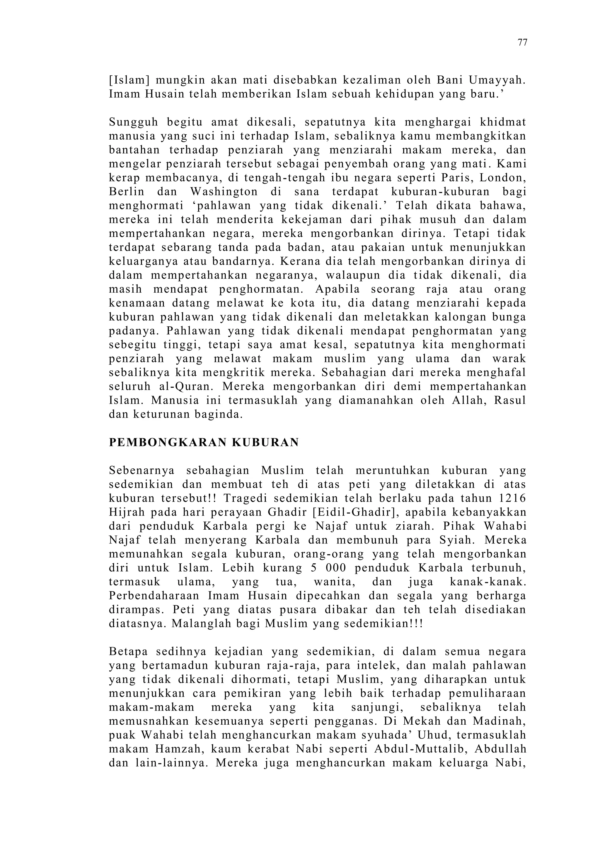 Sect Comparative In Peshwar Night