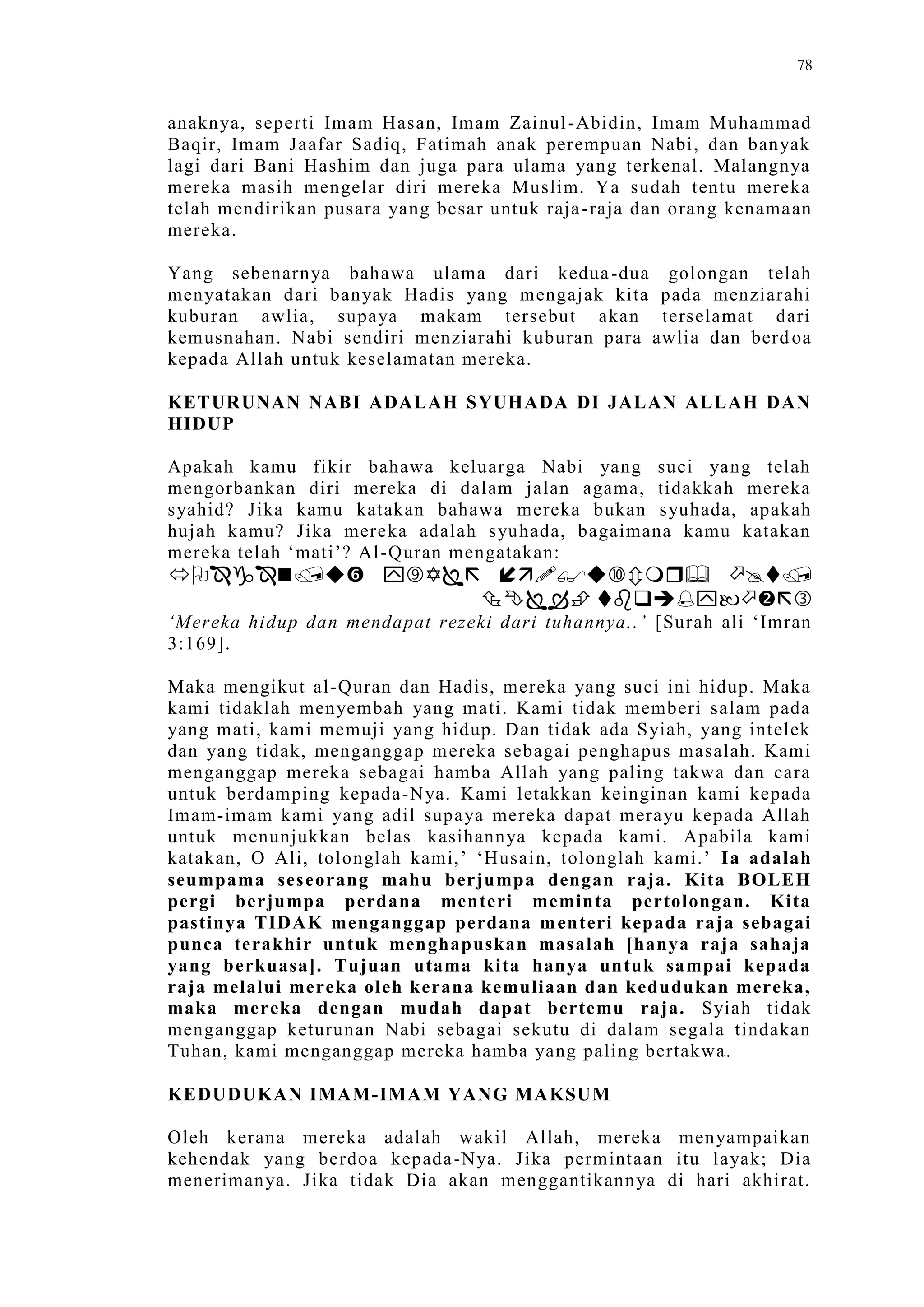 Sect Comparative In Peshwar Night