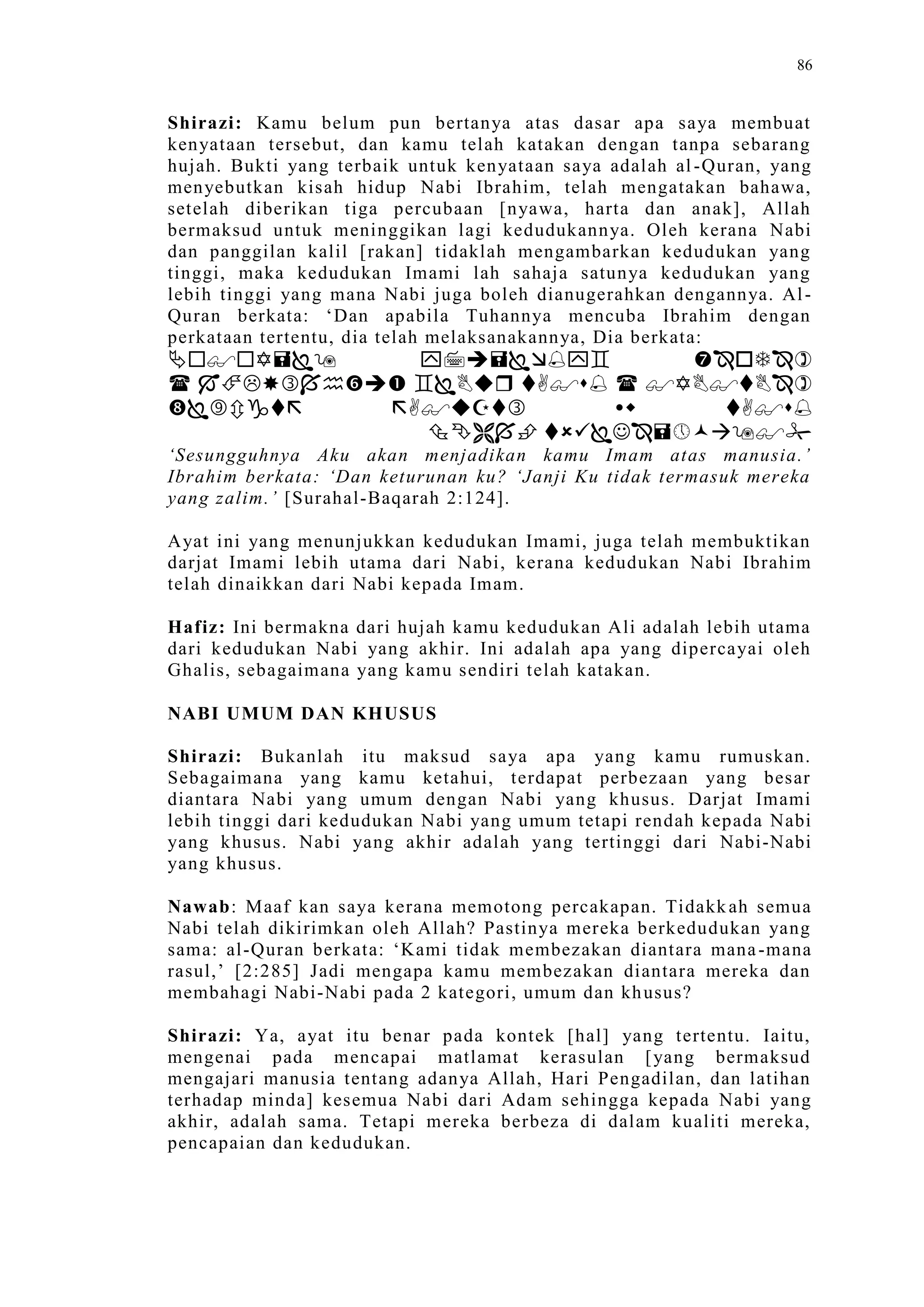 Sect Comparative In Peshwar Night