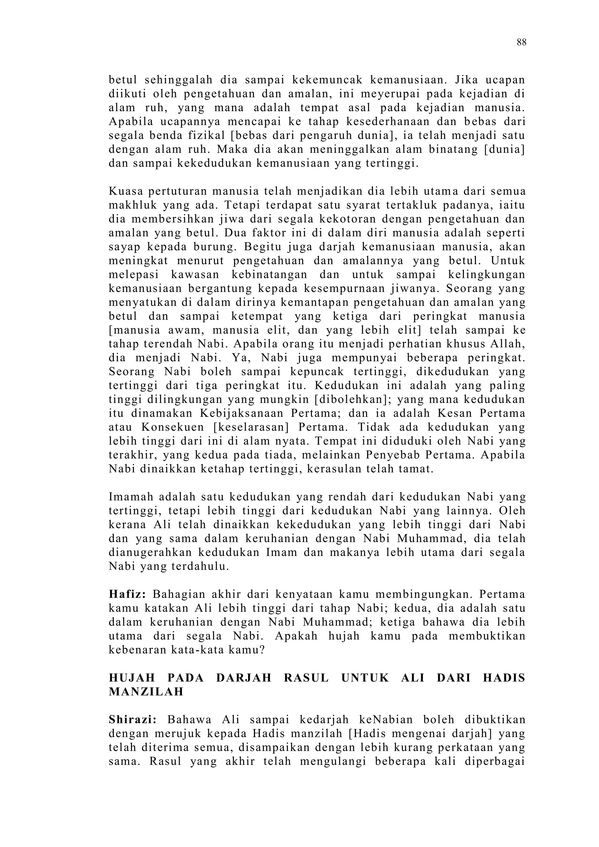 Sect Comparative In Peshwar Night