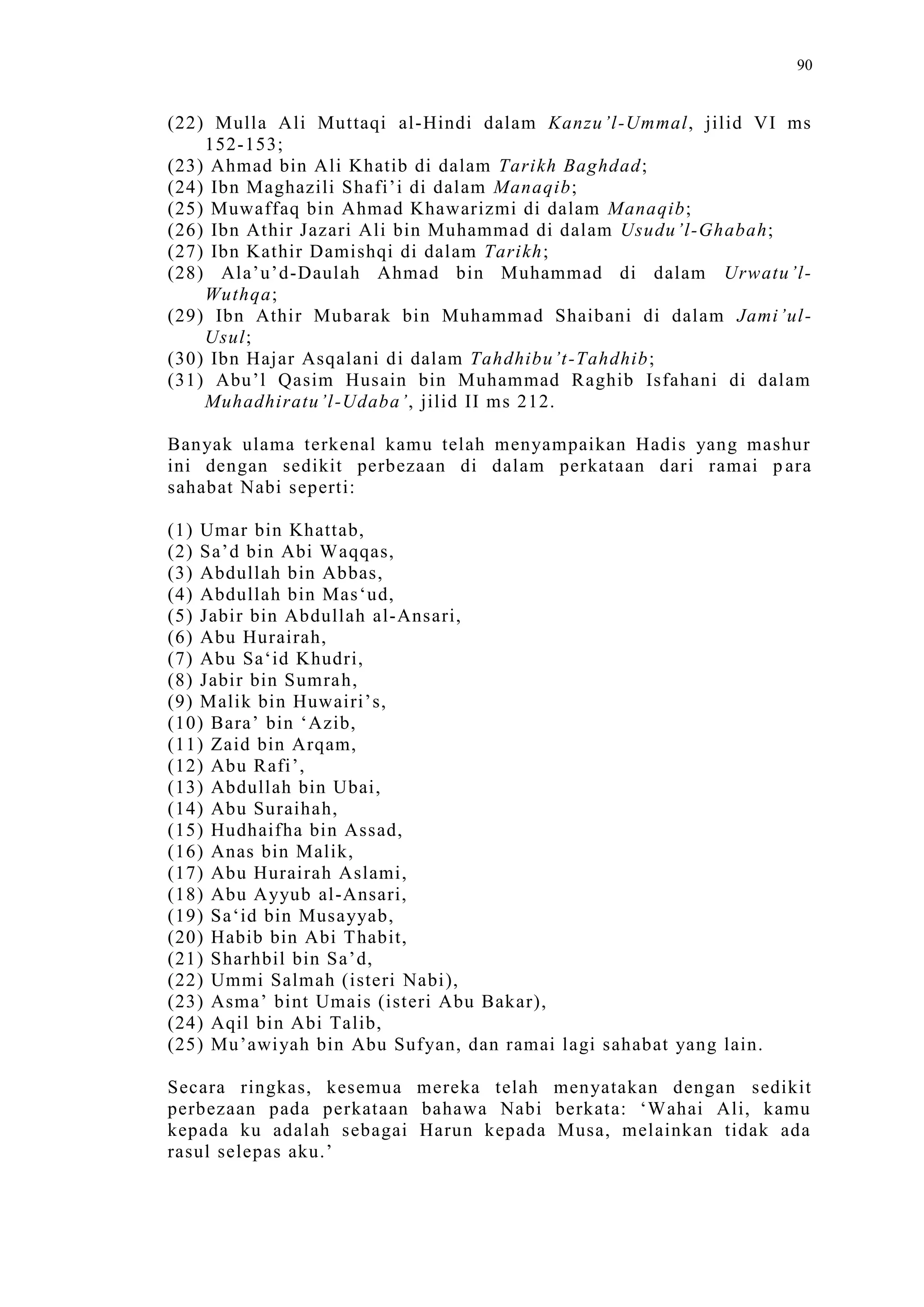 Sect Comparative In Peshwar Night