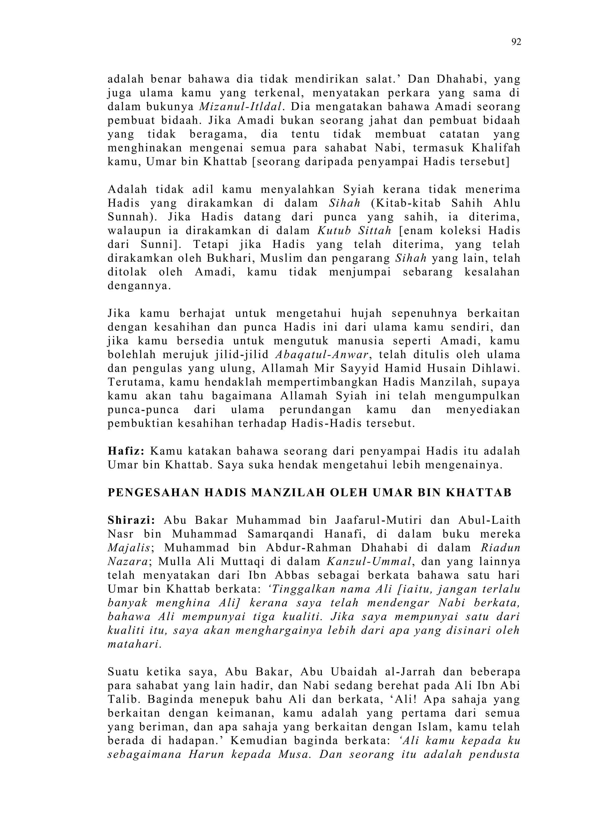 Sect Comparative In Peshwar Night