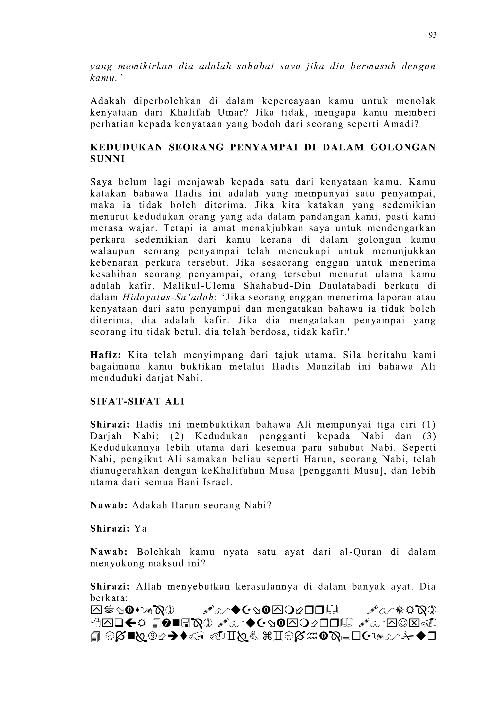 Sect Comparative In Peshwar Night