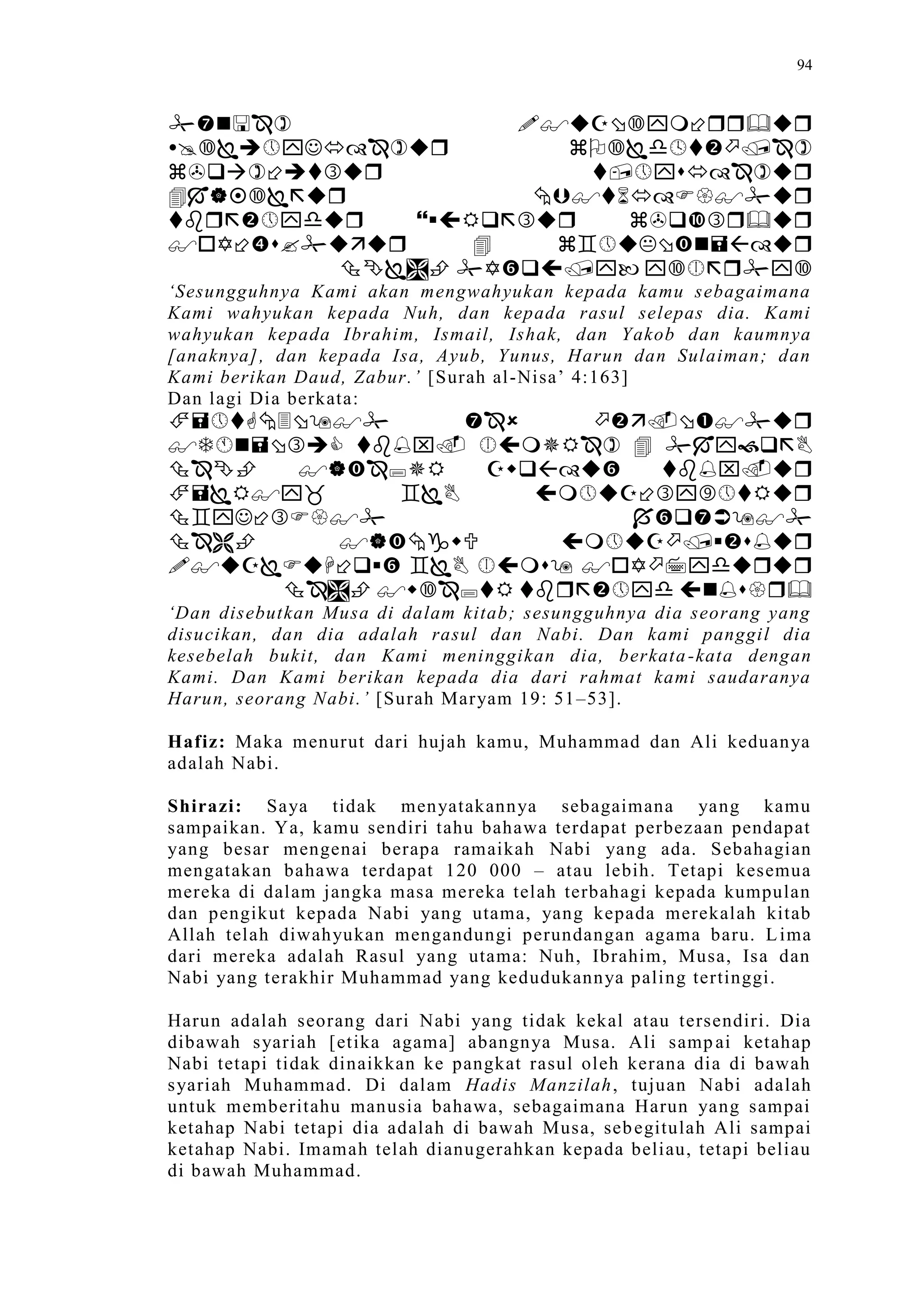 Sect Comparative In Peshwar Night