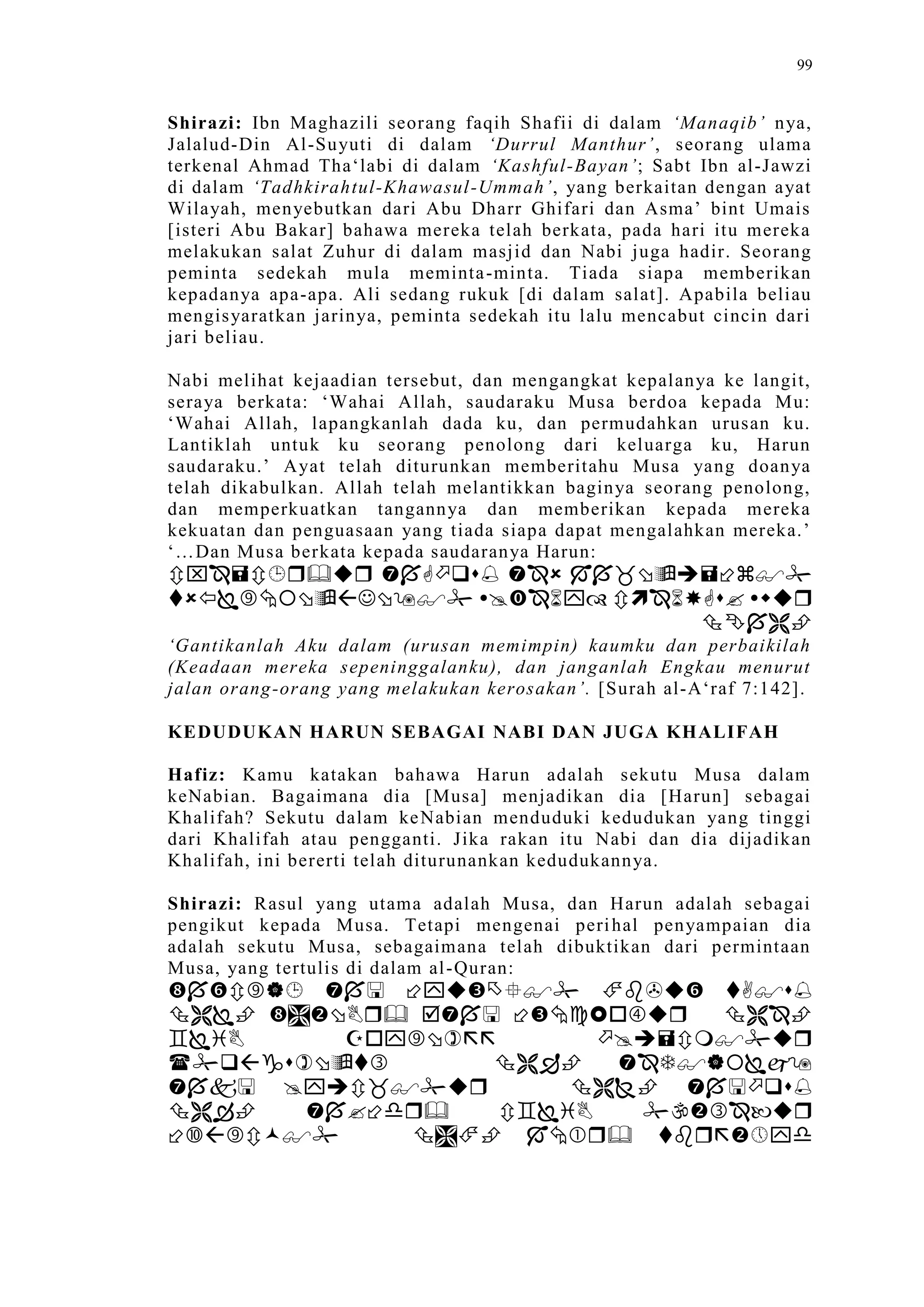 Sect Comparative In Peshwar Night