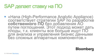 




    Bloomberg
 
