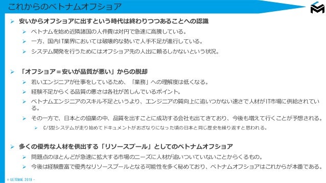 Section1 現況 Section1 現況