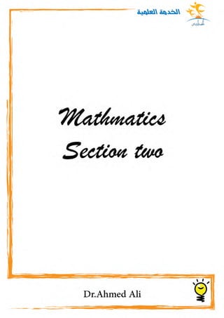 Section 2  math