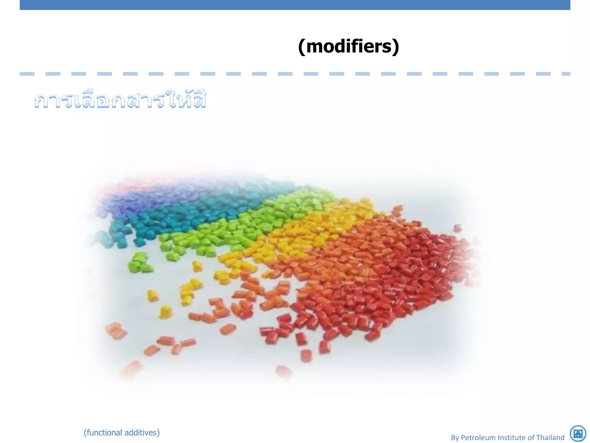(modifiers)




(functional additives)
                                       By Petroleum Institute of Thailand
 