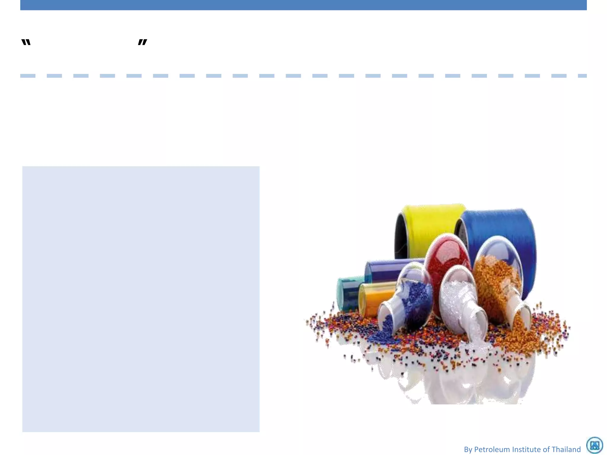 “   ”




        By Petroleum Institute of Thailand
 