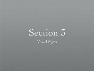 Section 3
Vowel Signs
 
