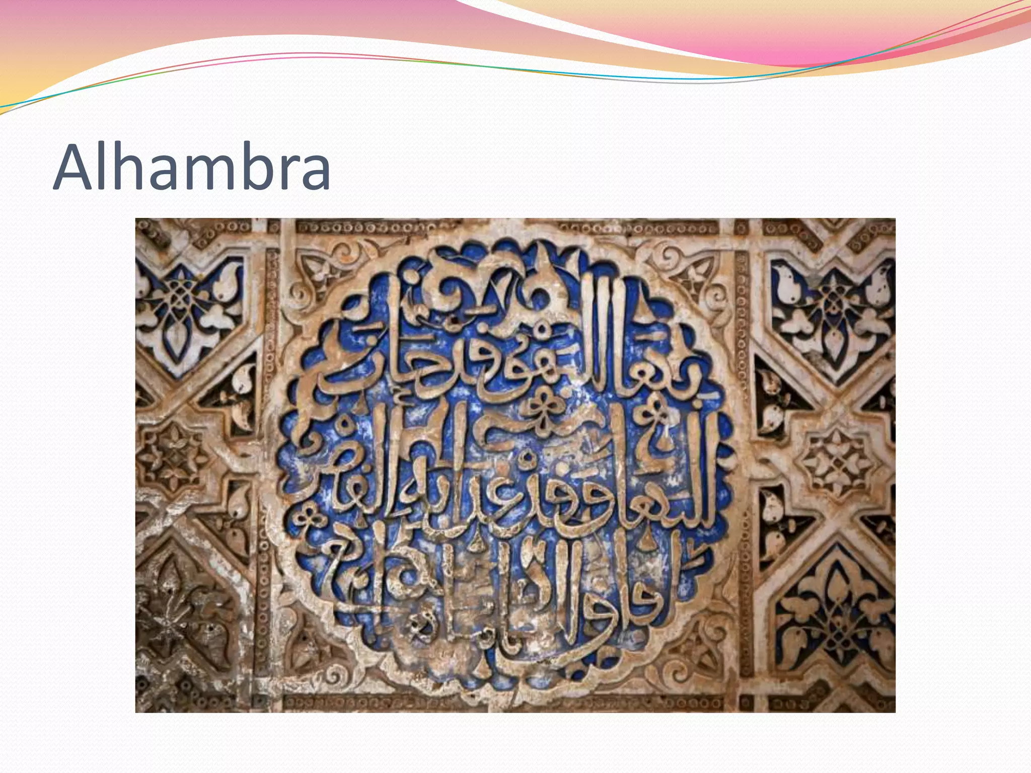 Alhambra

 
