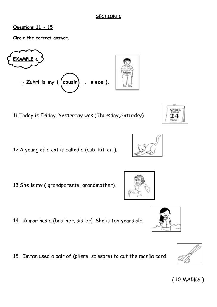 section a english year 1
