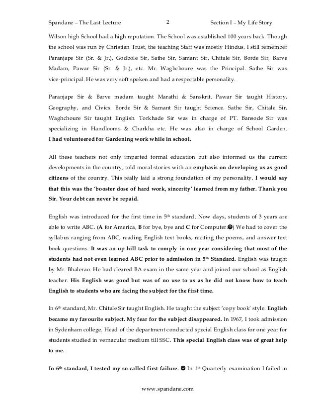 About school life memories image