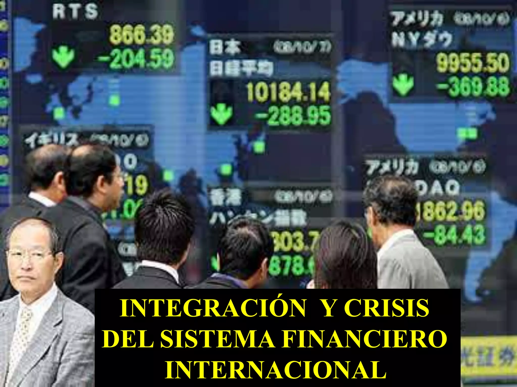 INTEGRACIÓN Y CRISIS 
DEL SISTEMA FINANCIERO 
INTERNACIONAL 
 