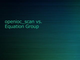 openioc_scan - IOC scanner for memory forensics | PDF