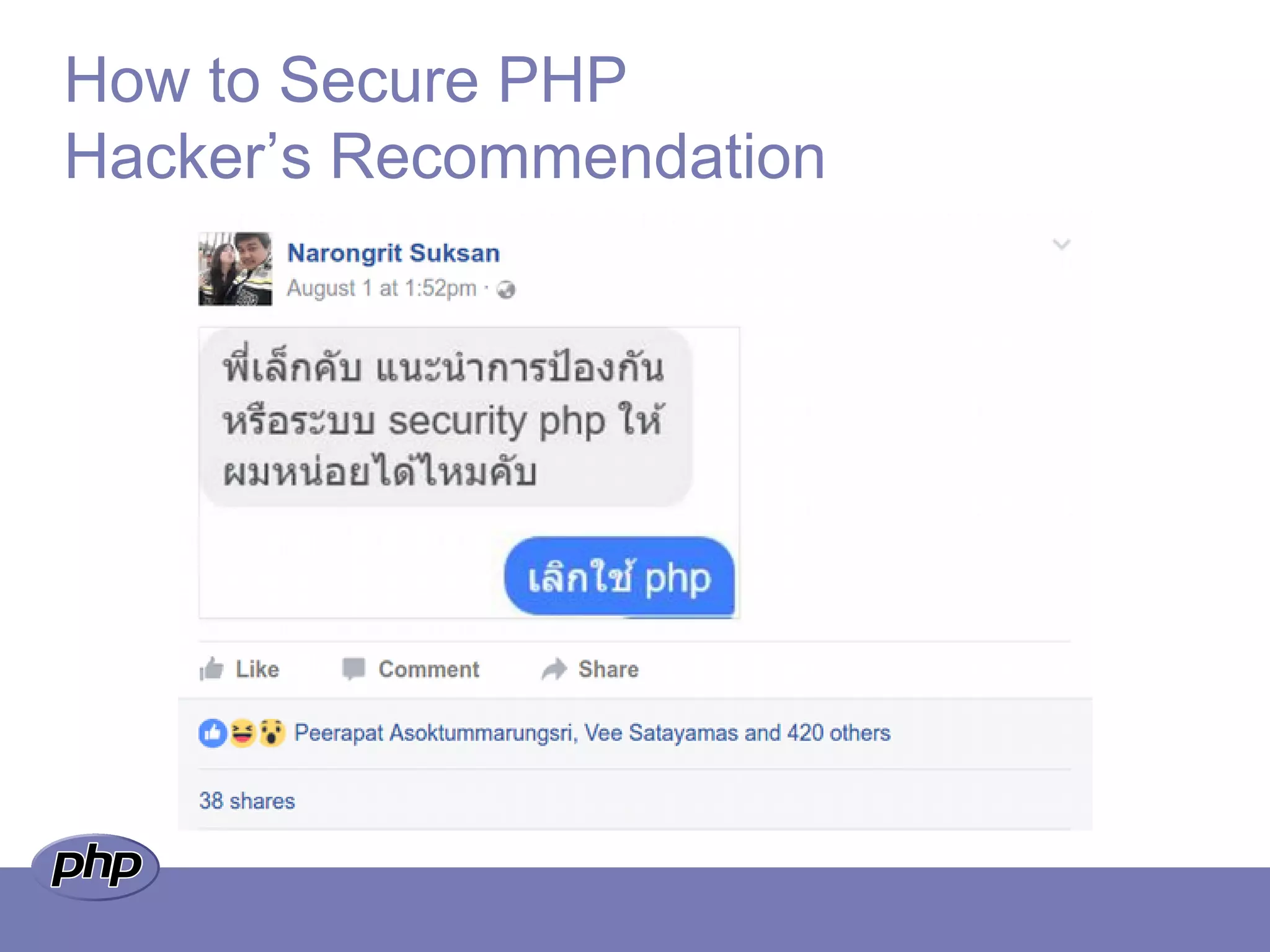 How to Secure PHP
Hacker’s Recommendation
 