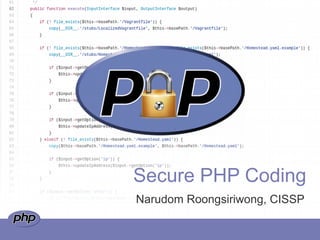 Secure PHP Coding
Narudom Roongsiriwong, CISSP
 